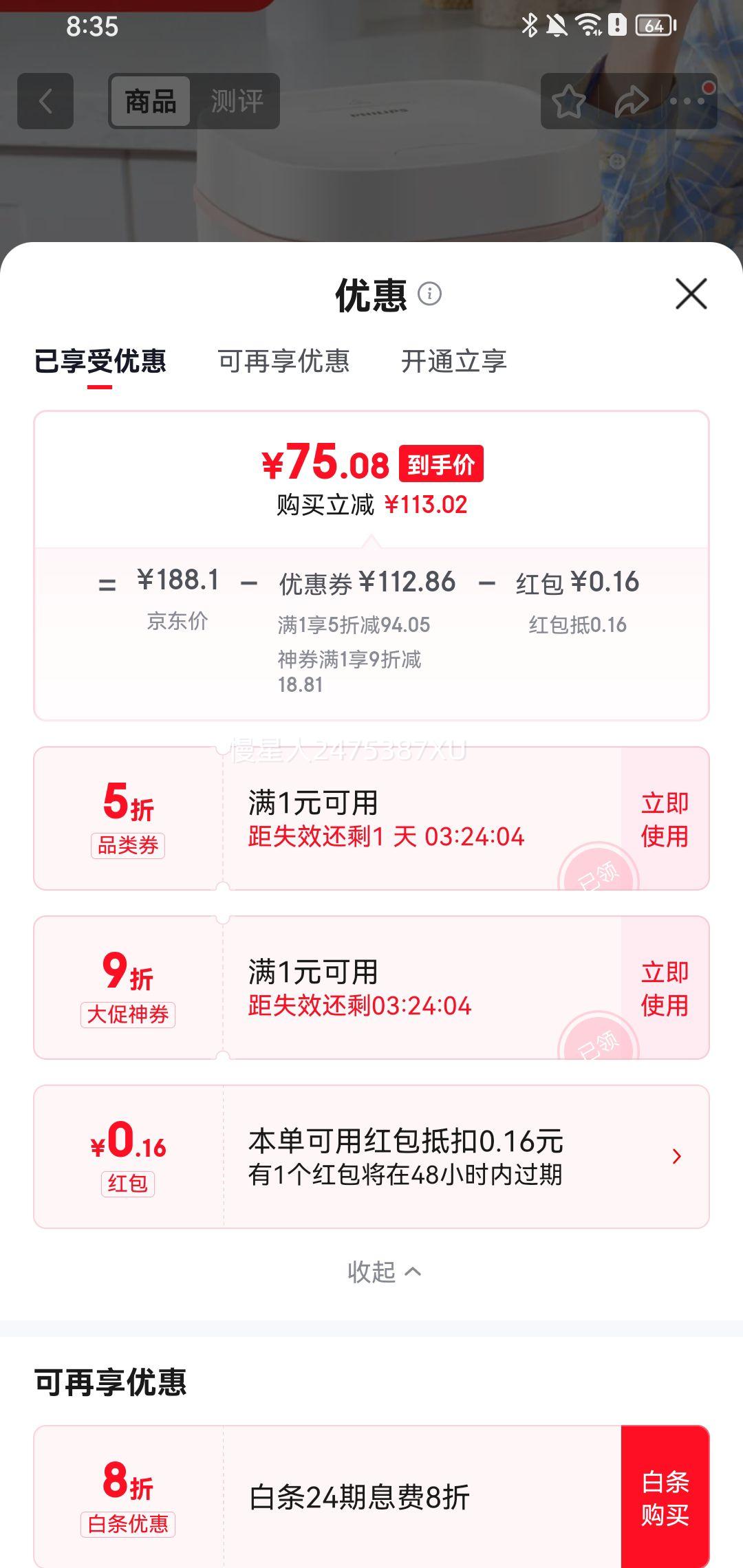 ֣PHILIPS25󡿶๦1.8L緹Ż֤