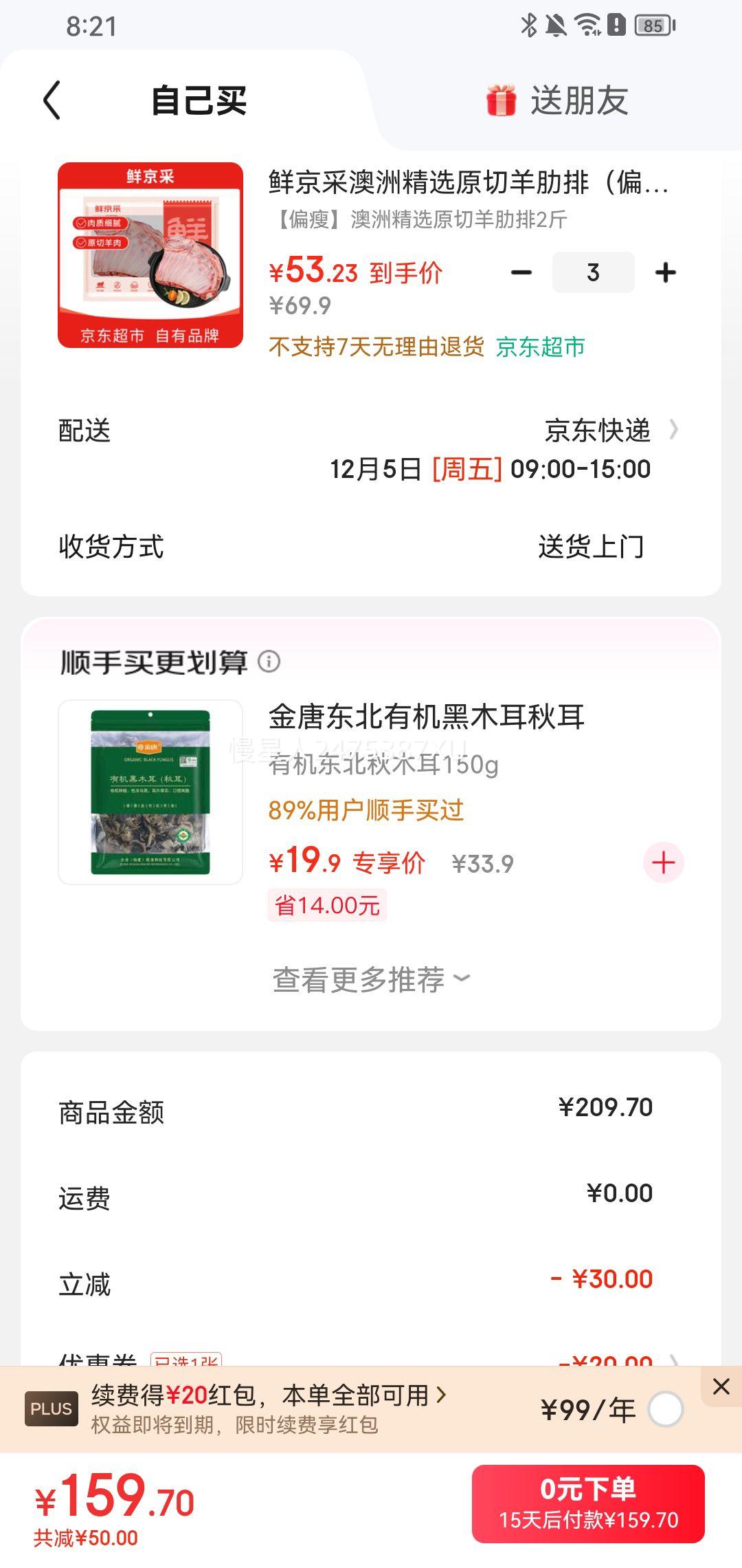 ʾ ޾ѡԭţƫ) 2/ *3Ż֤