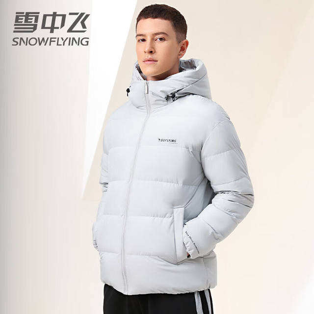 520㣺ѩз   ޷ ͨ˶ʱбů