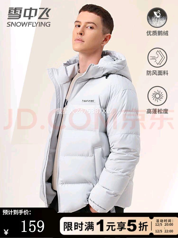 520㣺ѩз   ޷ ͨ˶ʱбůŻ֤