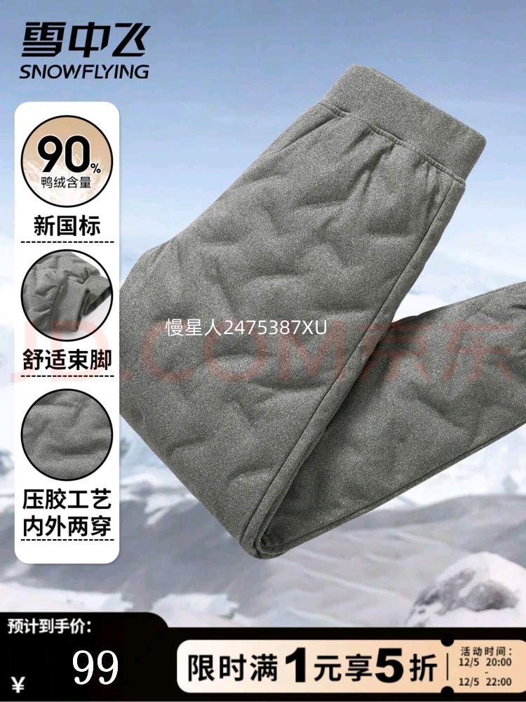 20㣺ѩз 90Ѽ޿ ůзſŻ֤