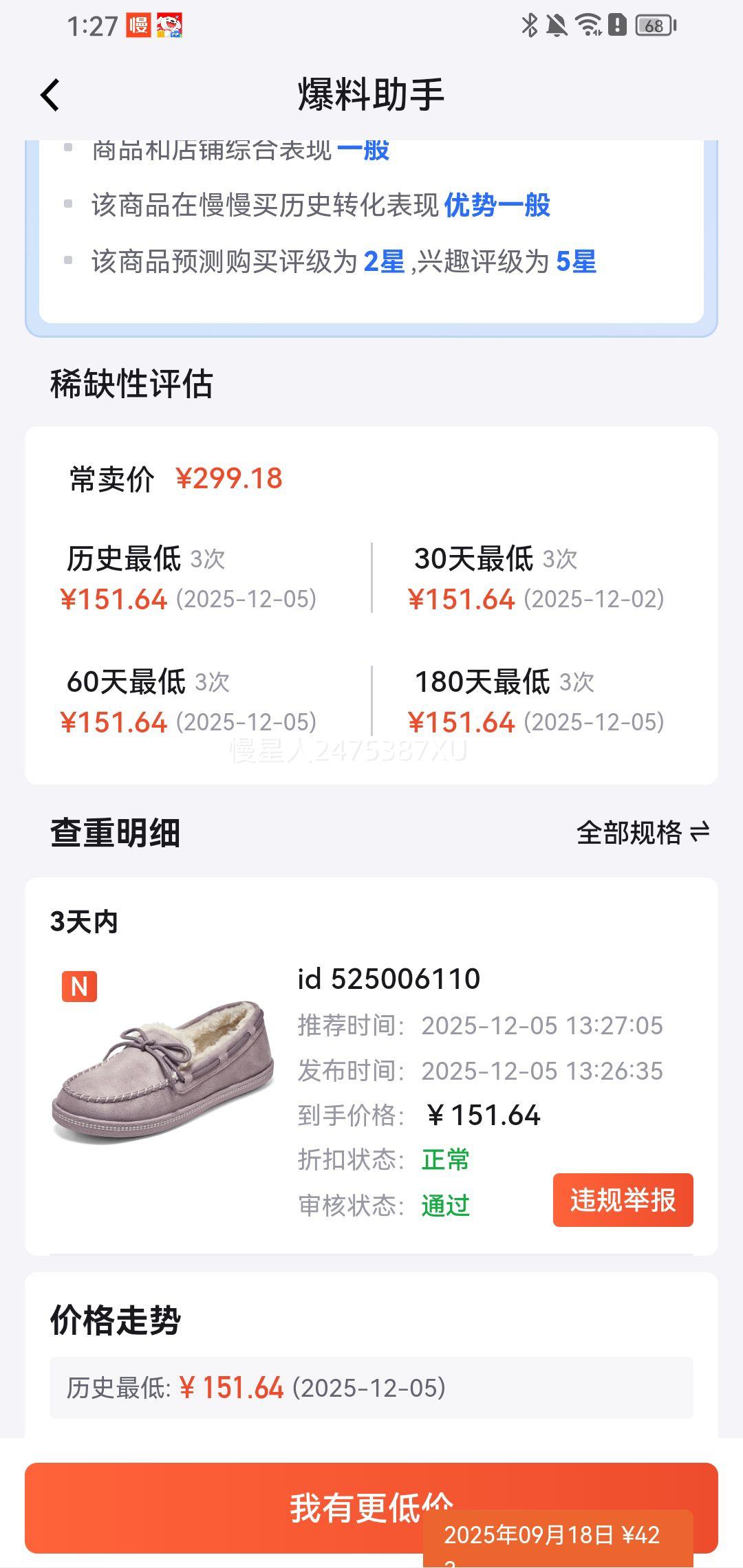 ˹ SKECHERS ָЬޱůЬ
Ż֤