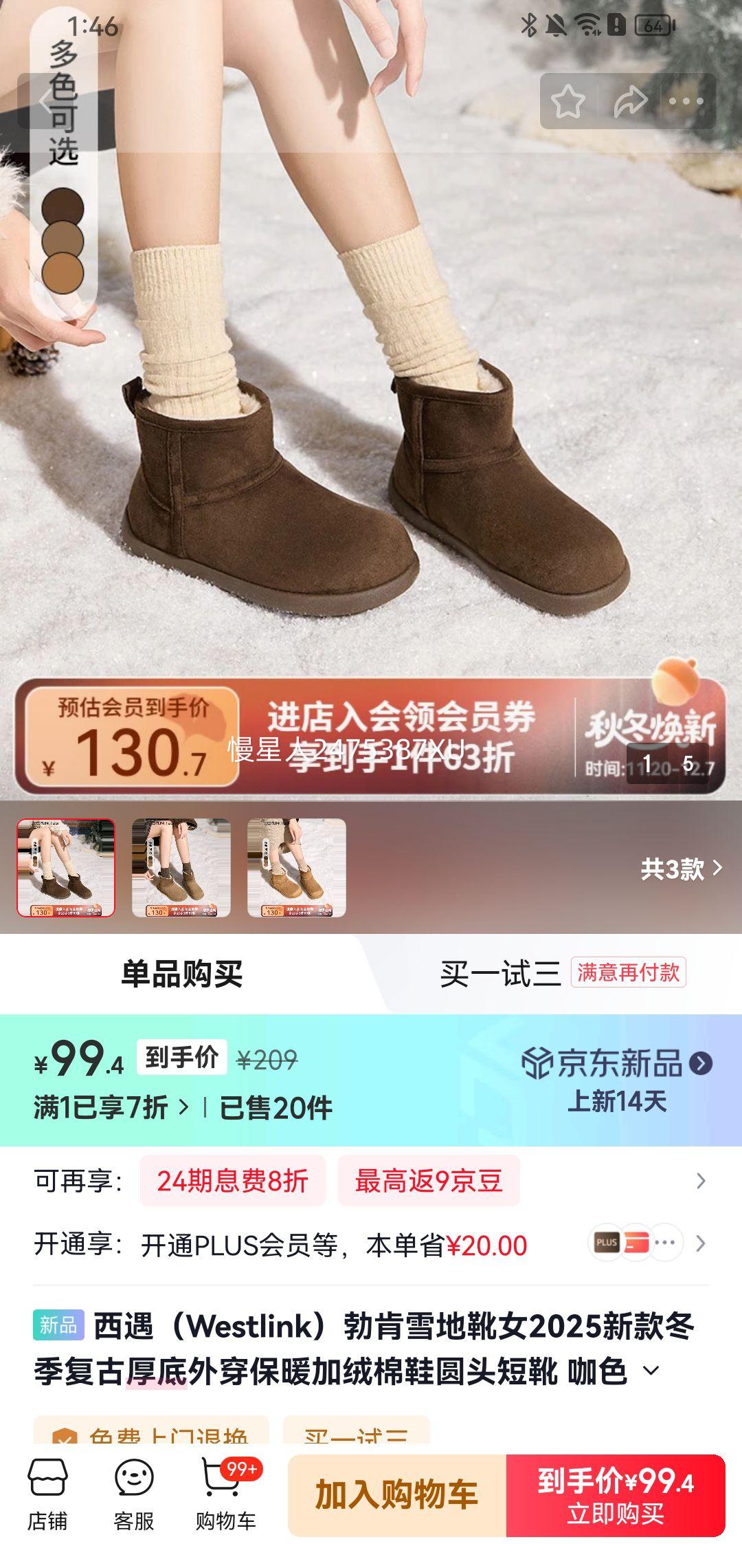  Westlink źױůѩѥŻ֤