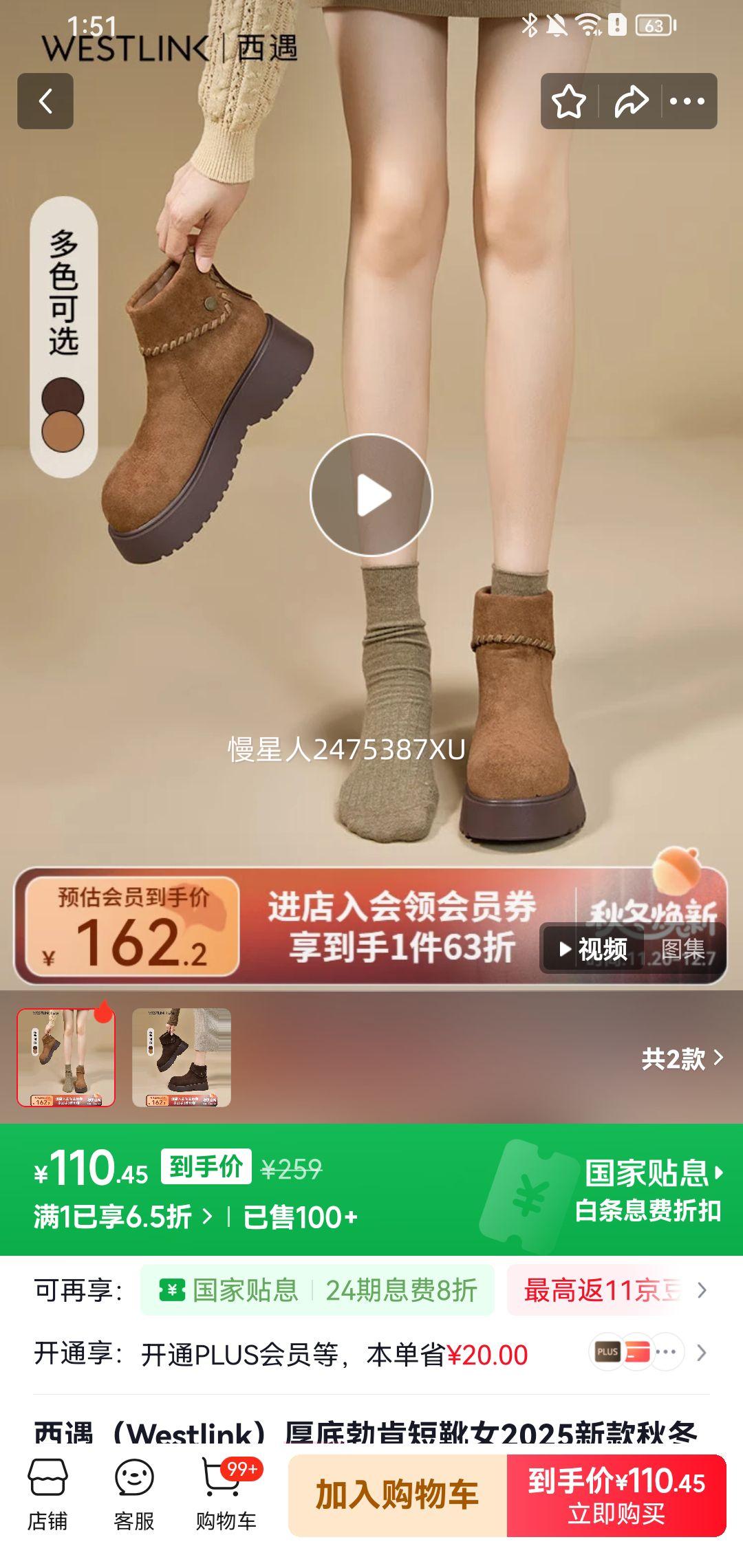  Westlink ºԲͷѥŻ֤