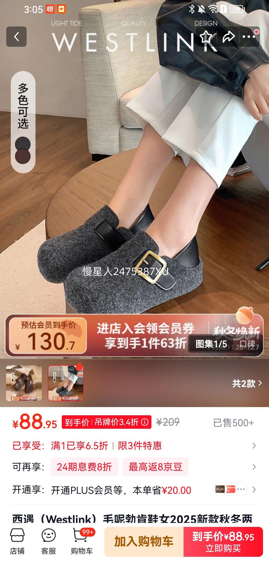 WESTLINK  ЬëëЬŻ֤