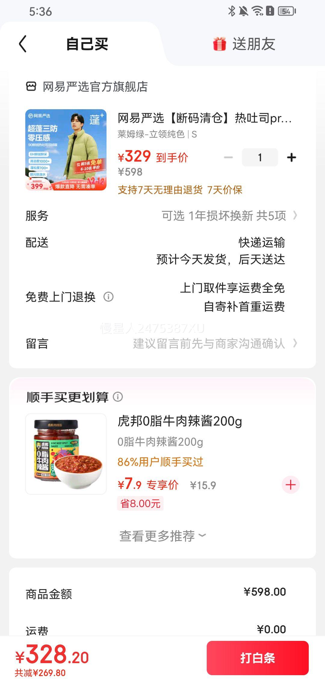 ѡ  ˾proѹӺ90Ѽ޷Ż֤