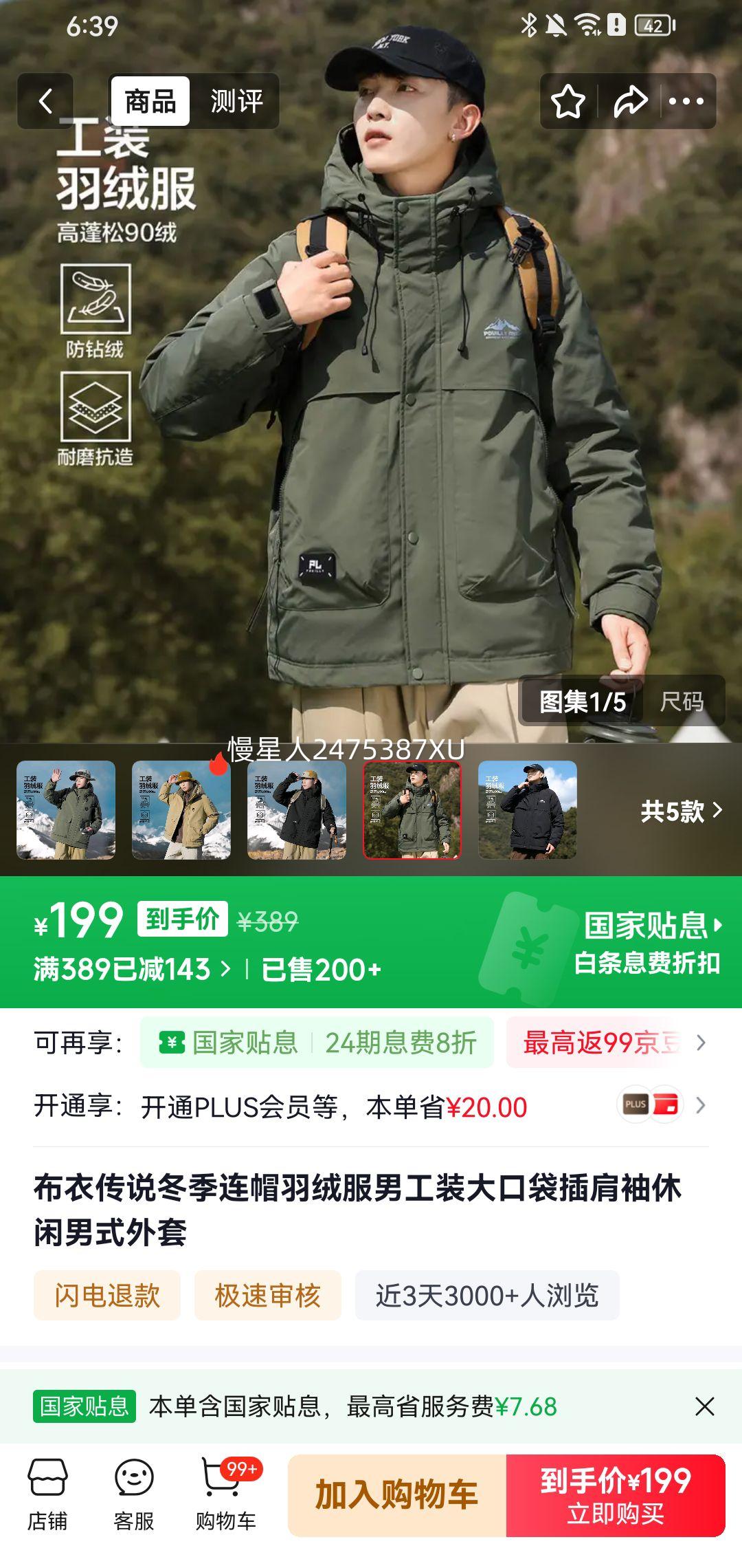 ´˵ 90Ѽ ñװ޷ ɫѡŻ֤