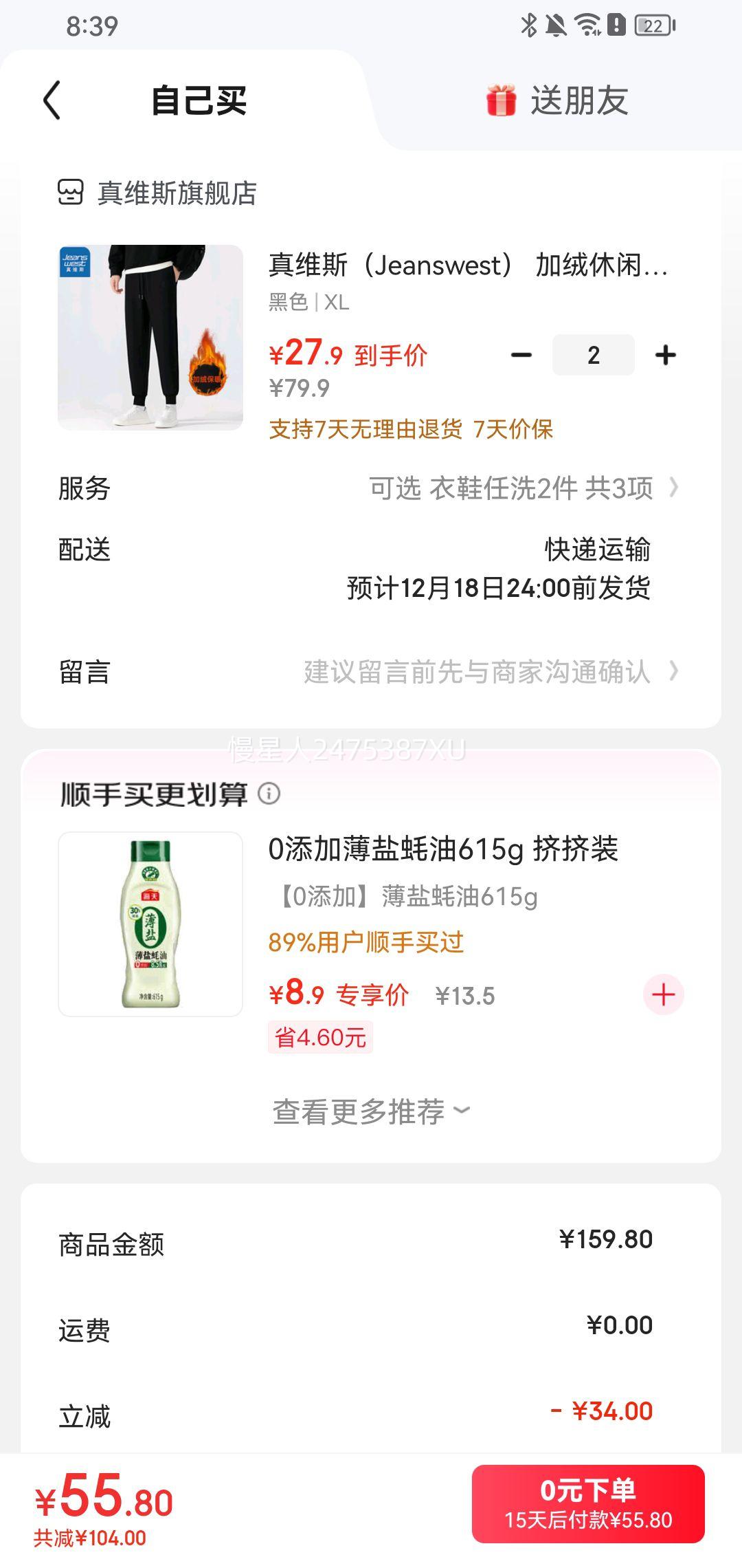 ά˹Jeanswest ޱůп*2Ż֤