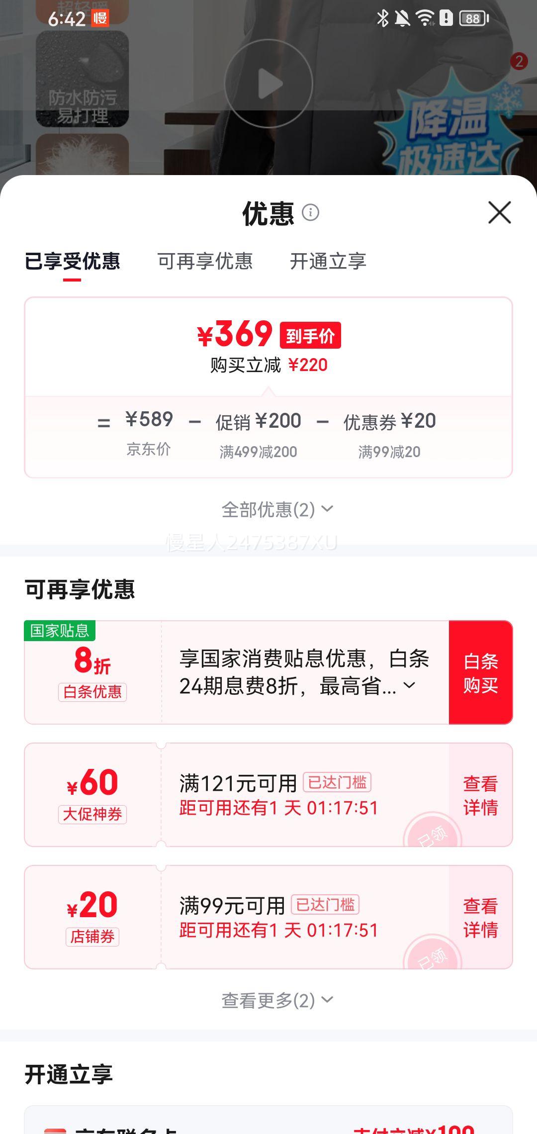 720㣺ѡ 90-20濹700+ Ѽ޷ Ż֤