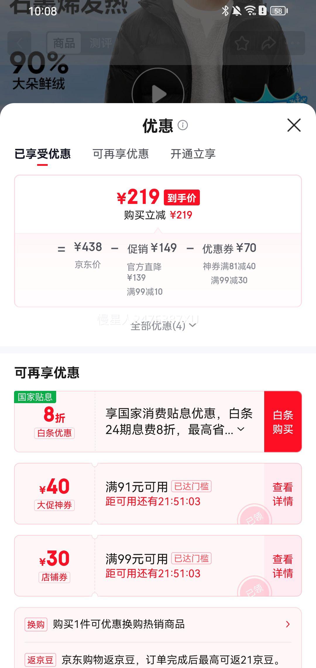 720㣺ѡ ʯīϩ90Ѽ 650+ˮ޷ůŻ֤