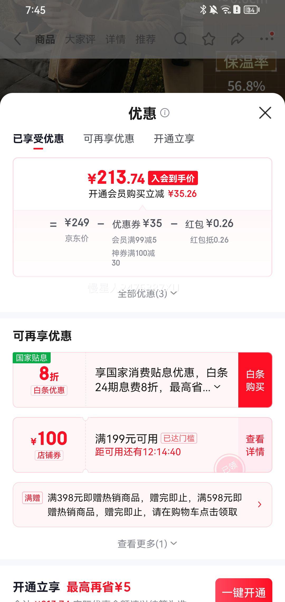 20㣺 beneunder ޱůץŻ֤