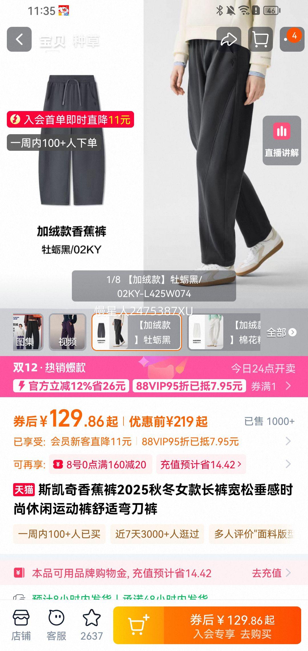 80㣺˹ 㽶2025＾ŮŻ֤