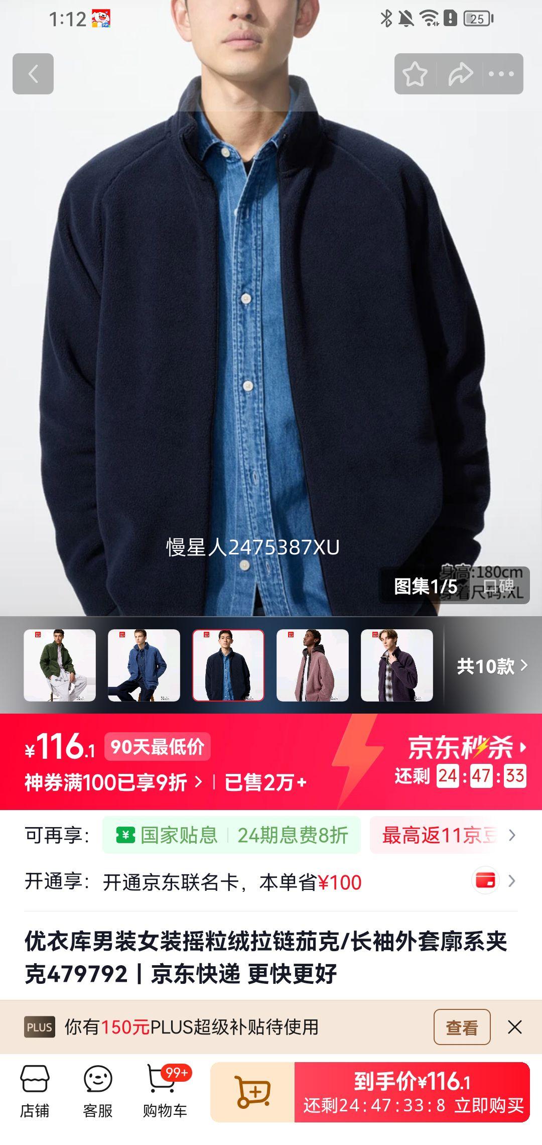 80㣺UNIQLO ¿ װŮװҡŻ֤