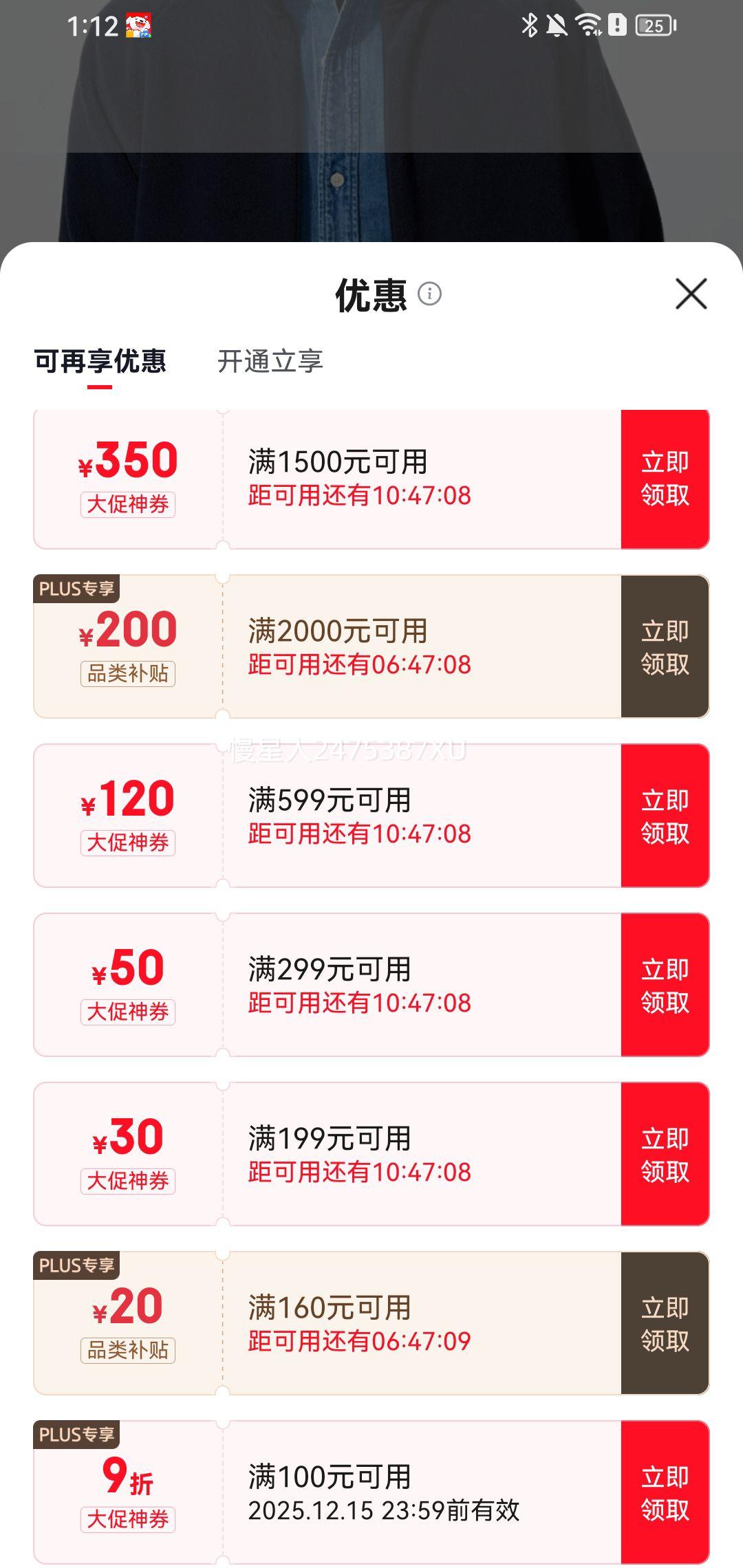 80㣺UNIQLO ¿ װŮװҡŻ֤