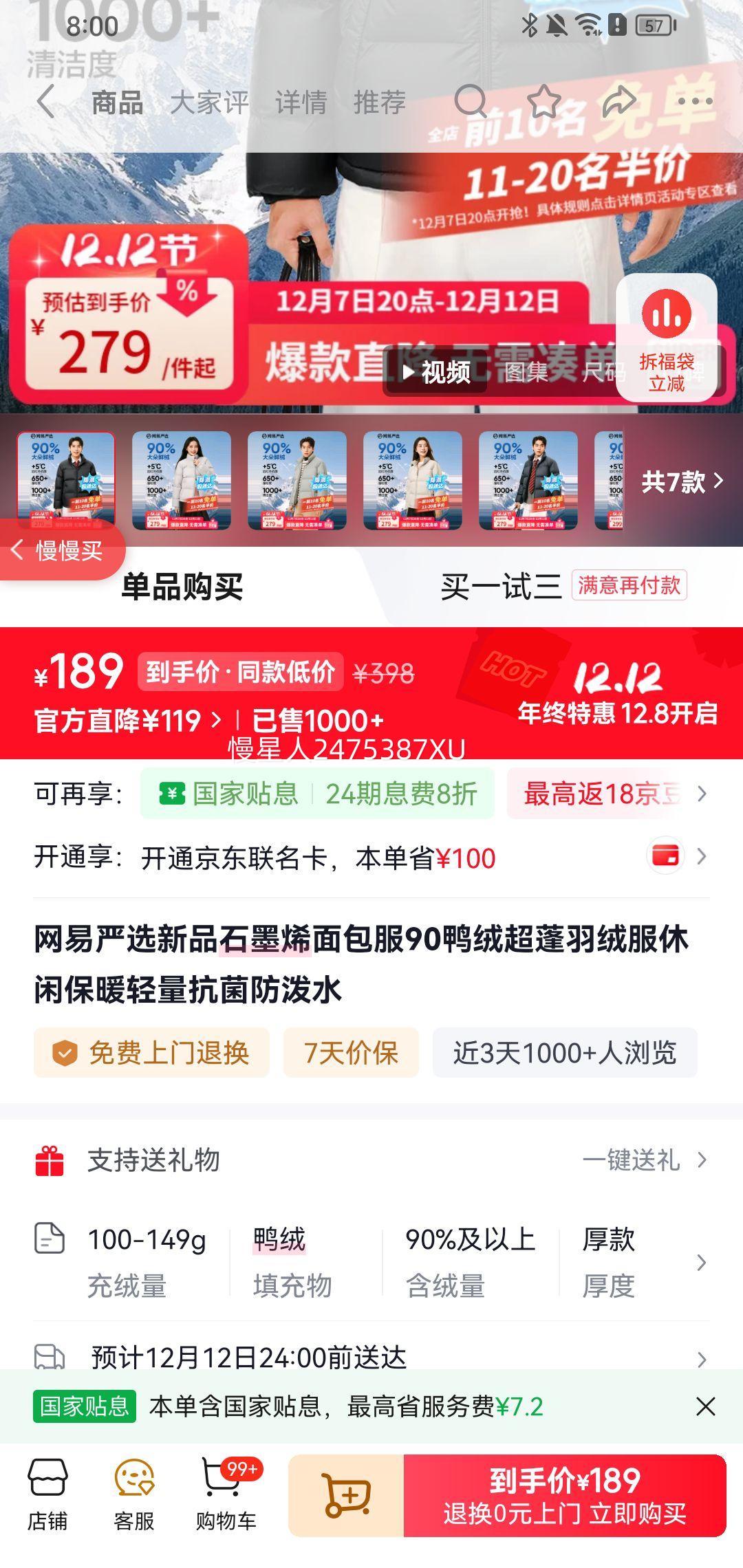 720㣺ѡ ʯīϩ90Ѽ 650+ˮ޷ůŻ֤