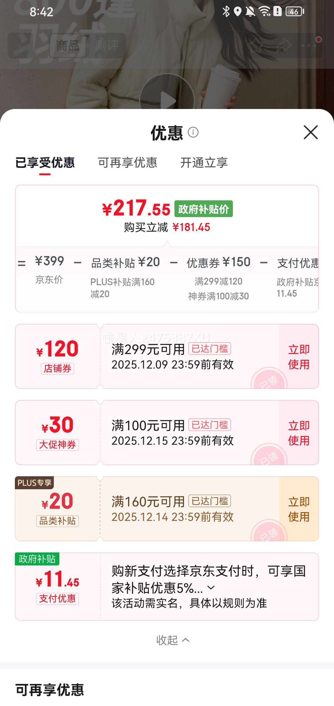  Beneunder Ůʿ޷ůŻ֤