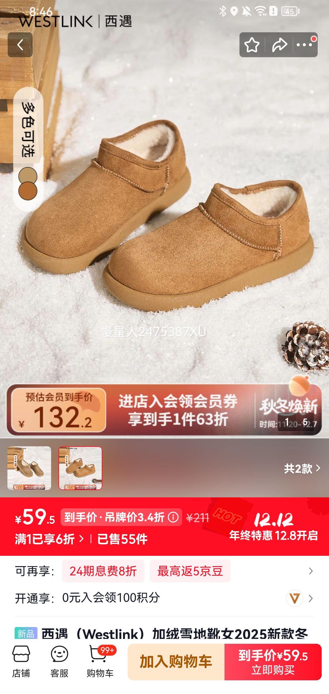  WESTLINK ޸ŰٴͰѥŻ֤