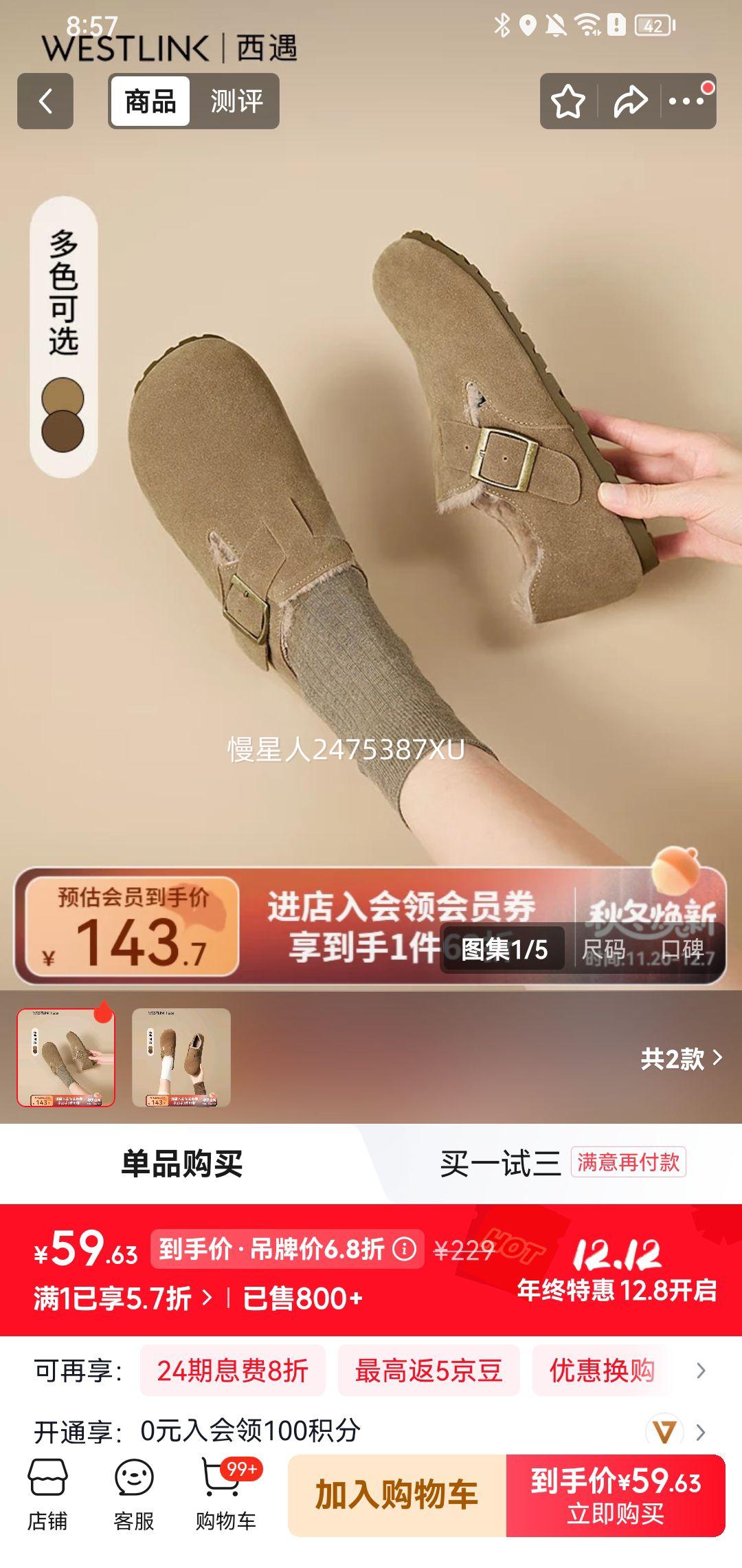 plusԱ WESTLINK ȫЬŮëëЬŻ֤