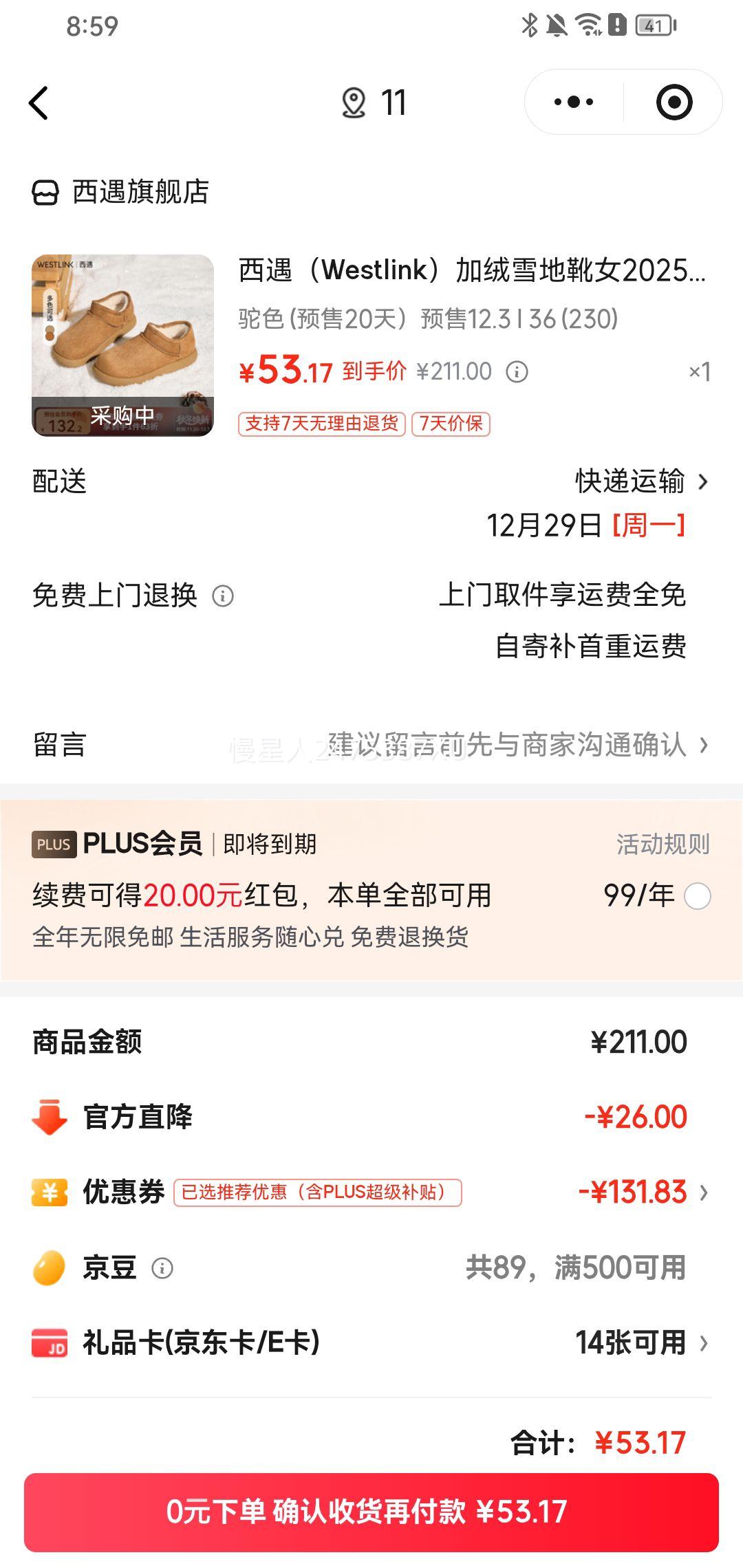  WESTLINK ޸ŰٴͰѥŻ֤