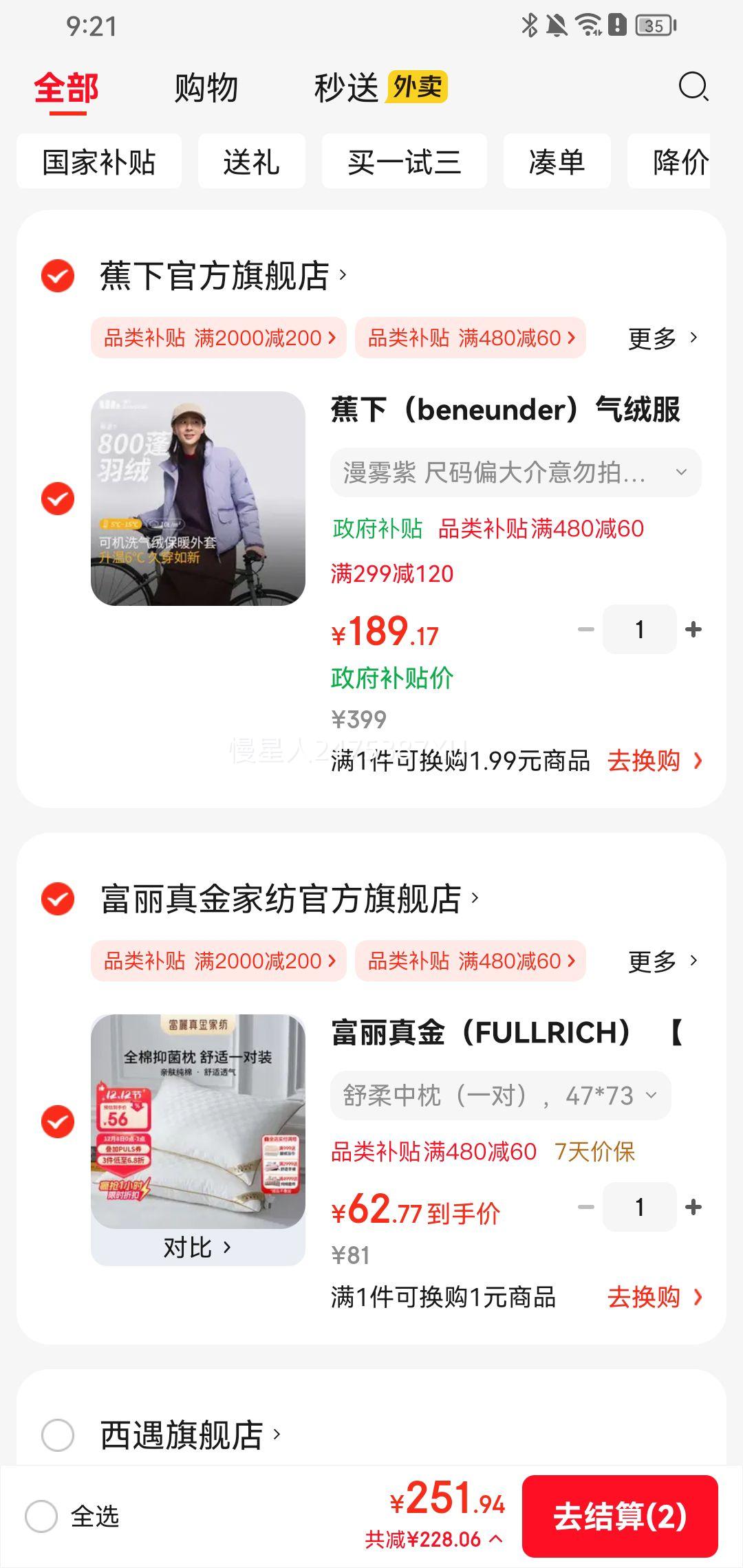  Beneunder Ůʿ޷ůŻ֤