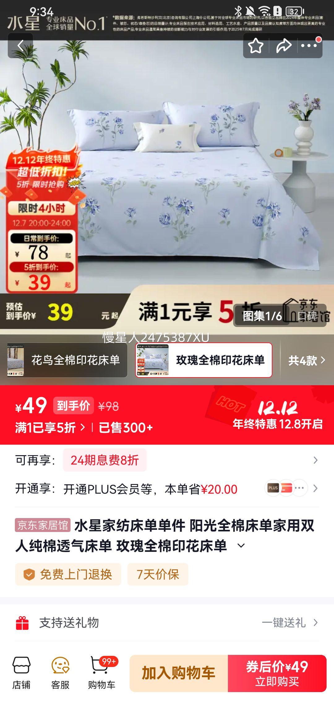 ˮǼҷ ȫ޴͸ӡ 160cm230cmŻ֤