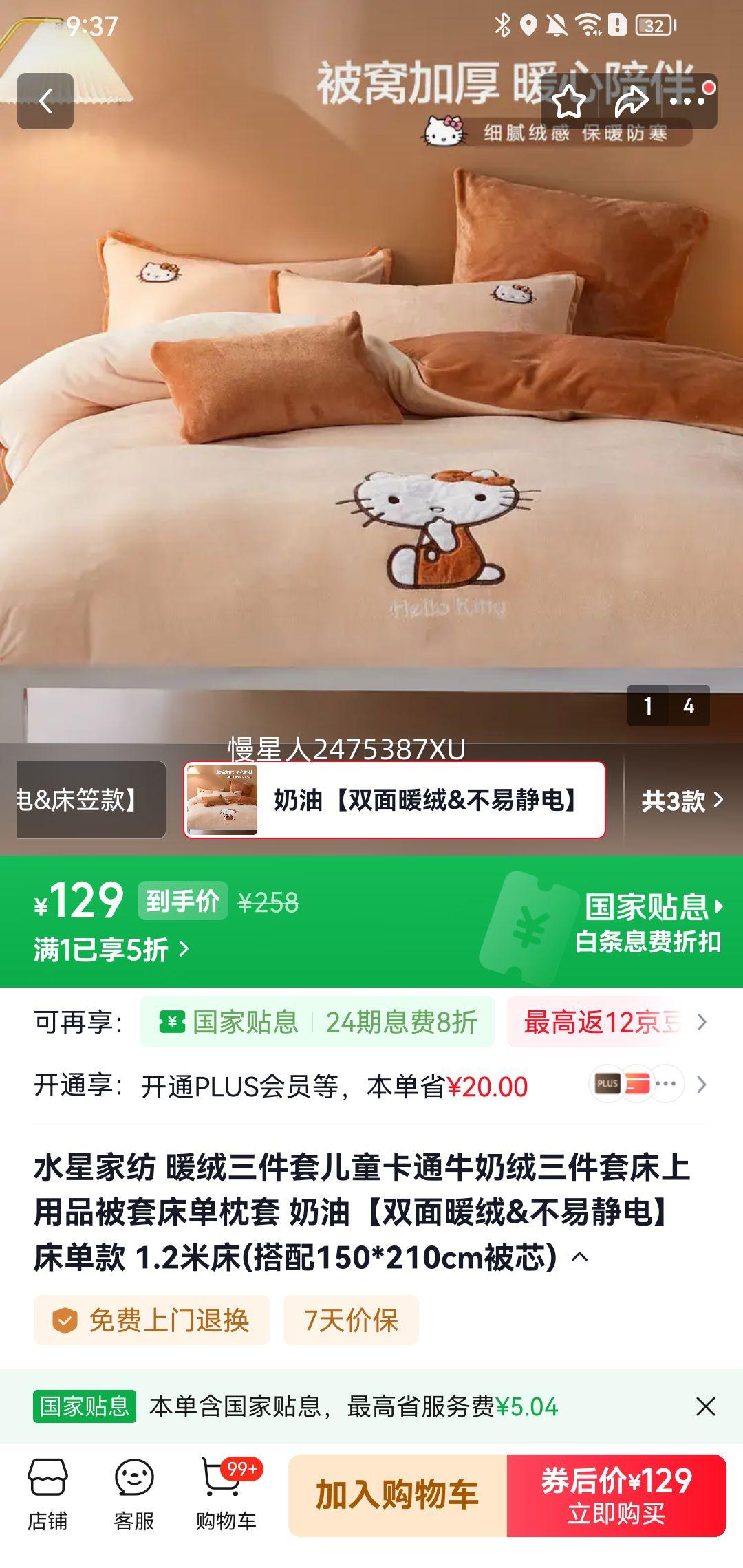 ˮǼҷ ˫ů޶ͯͨţŻ֤