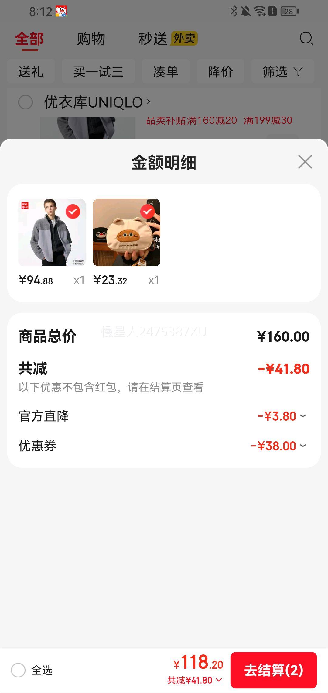 UNIQLO ¿  װŮװҡŻ֤