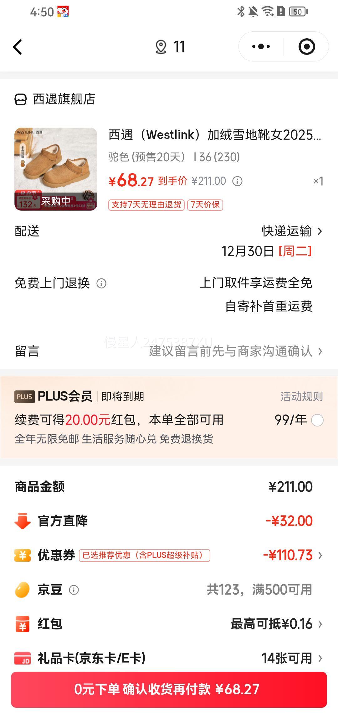 Westlink޸ŰٴѩѥŻ֤