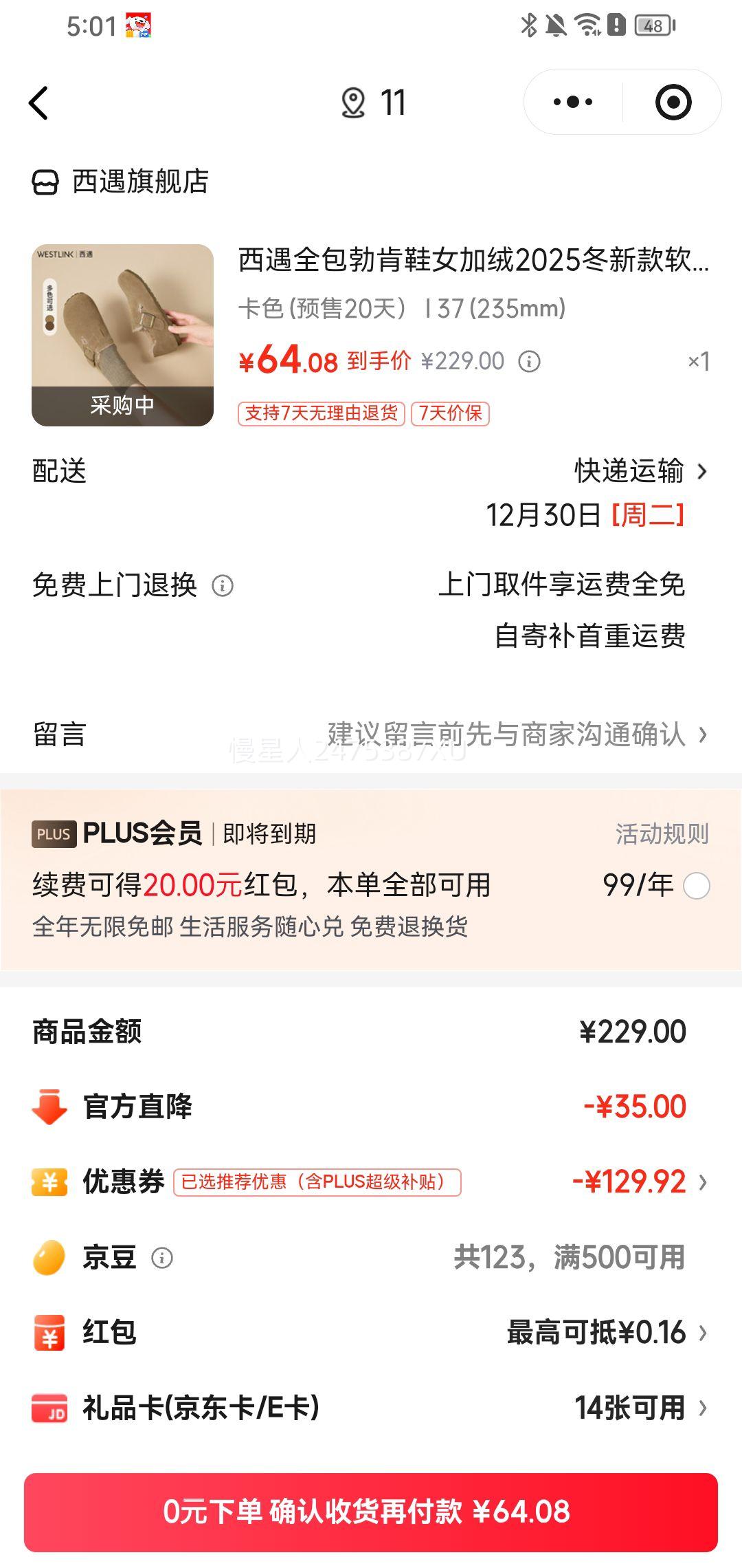  ȫЬ ޱůëëЬ Ż֤