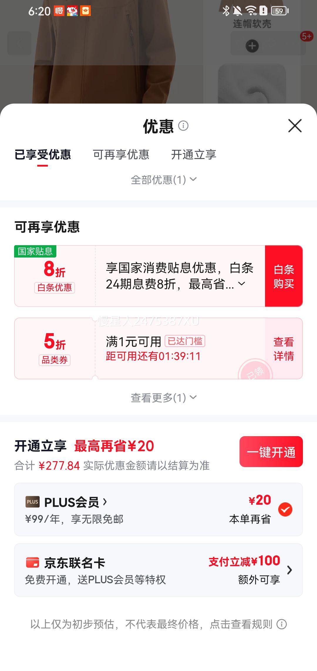 20㣺̽ ¿ͽɽñŻ֤