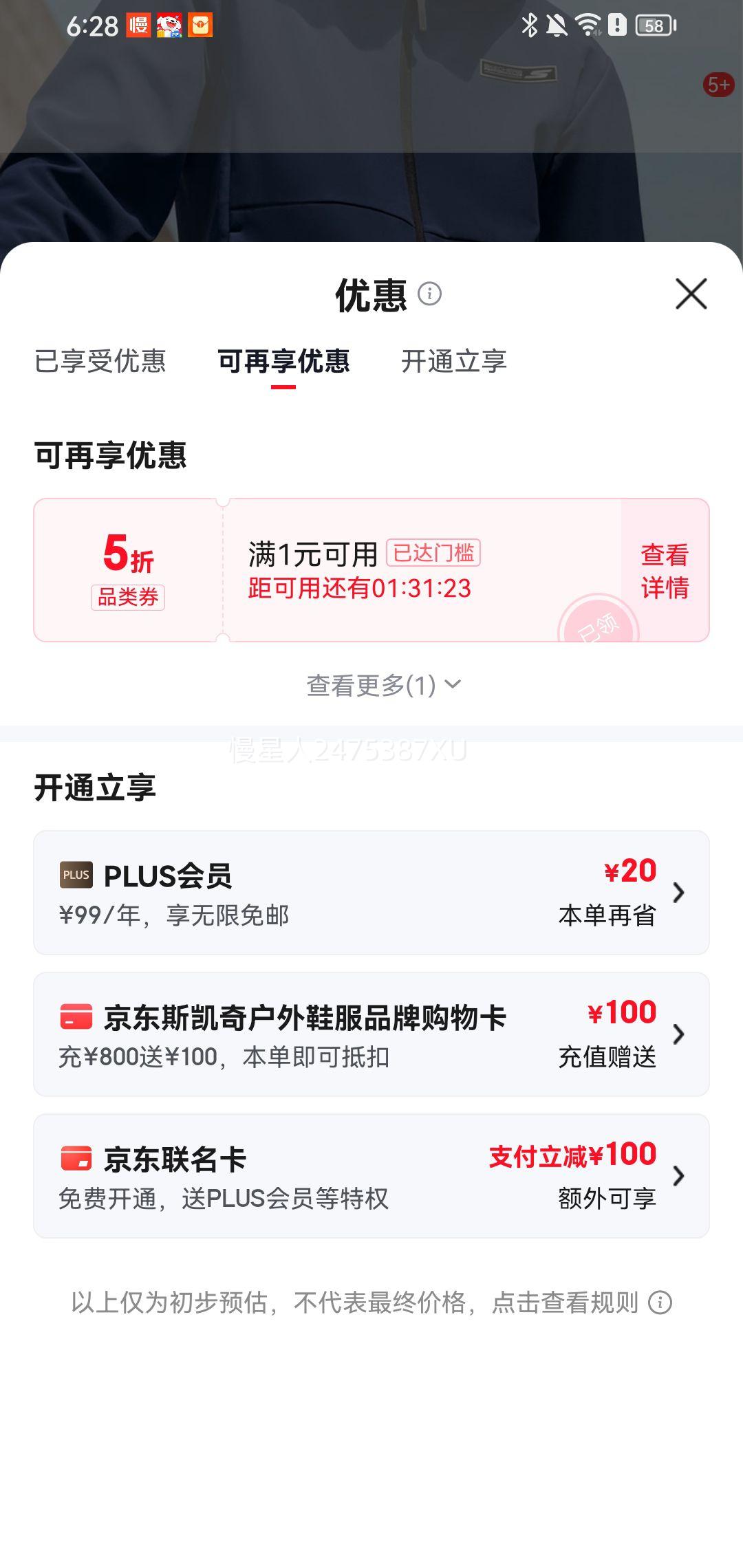 20㣺˹桾ΰͬ＾ĺ3.0·ۿ˶Ż֤