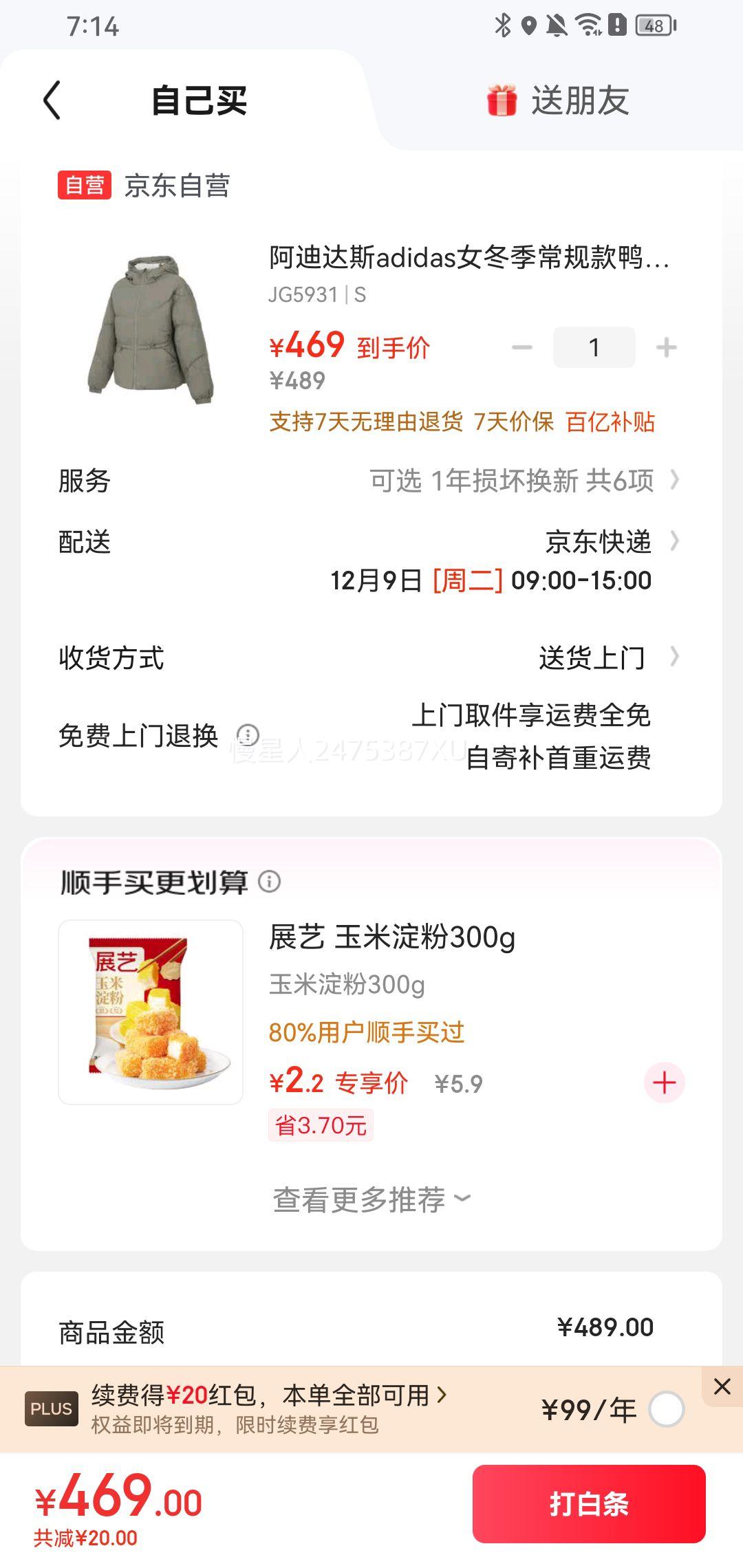 ϴ˹ adidas 600 ŮѼ޷  Ż֤