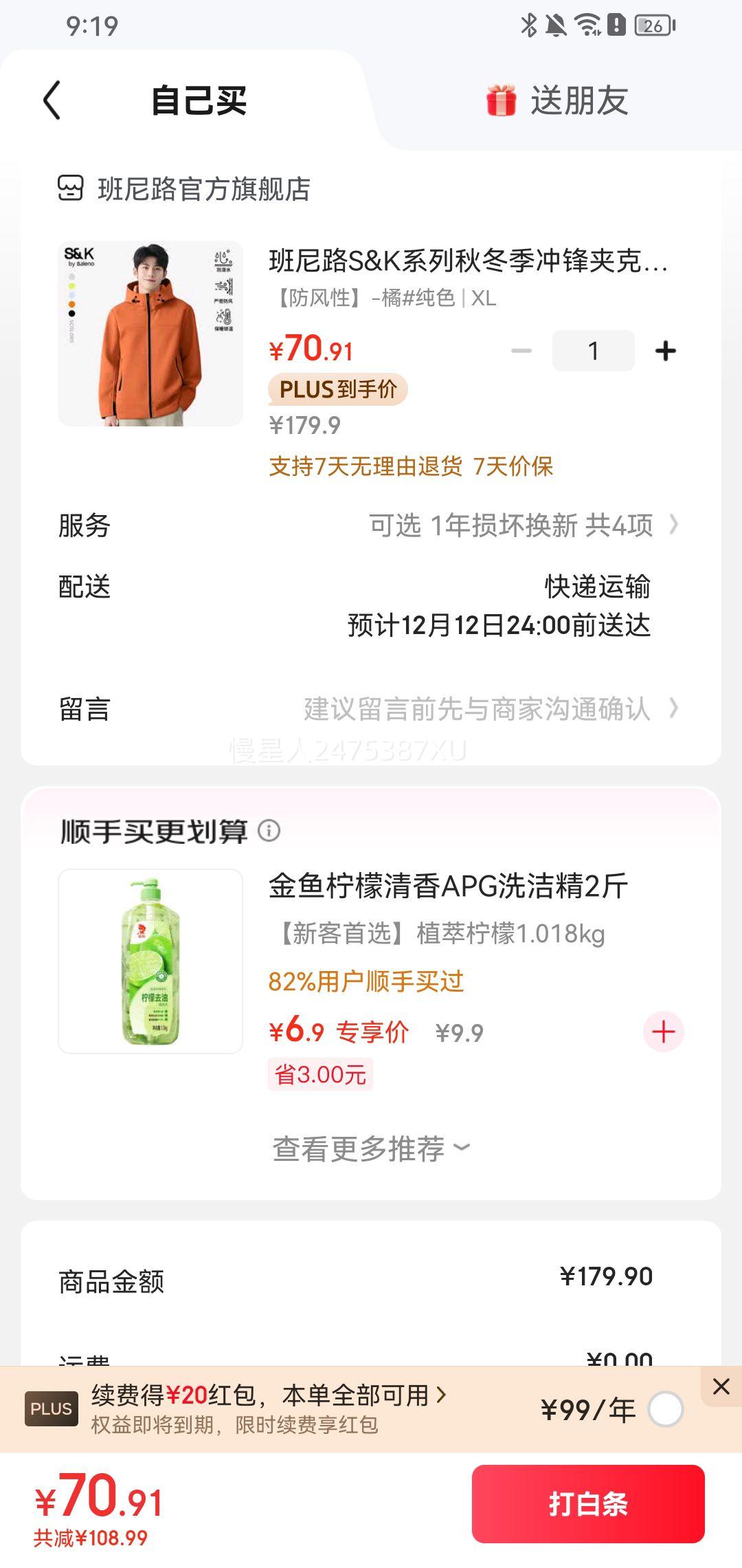 ٽۣBaleno · SKϵ ǳпЧһ ɫѡŻ֤