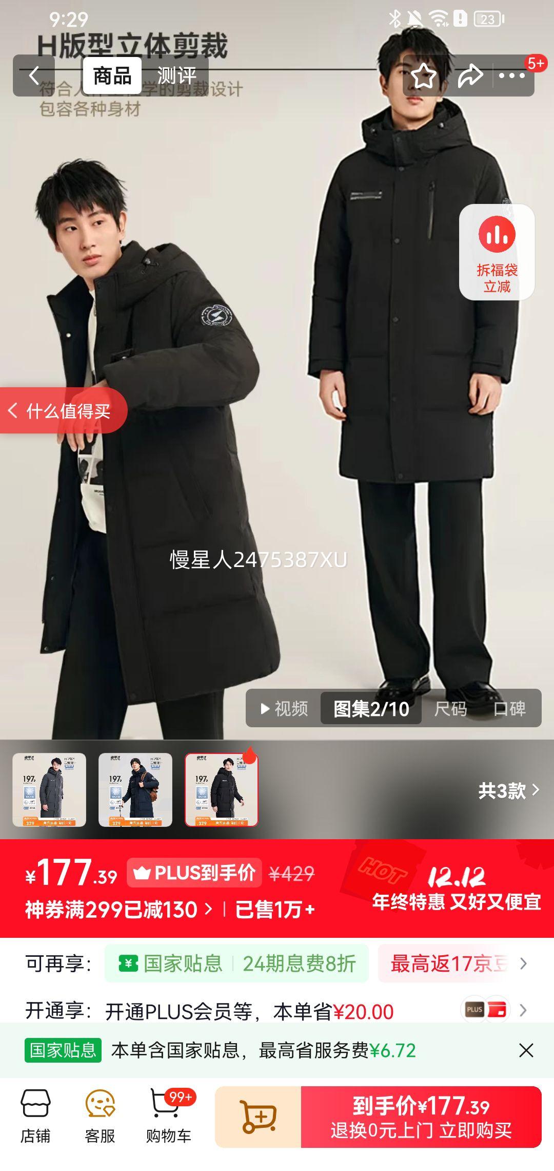 ѩз 197g߳ ñ޷Ż֤