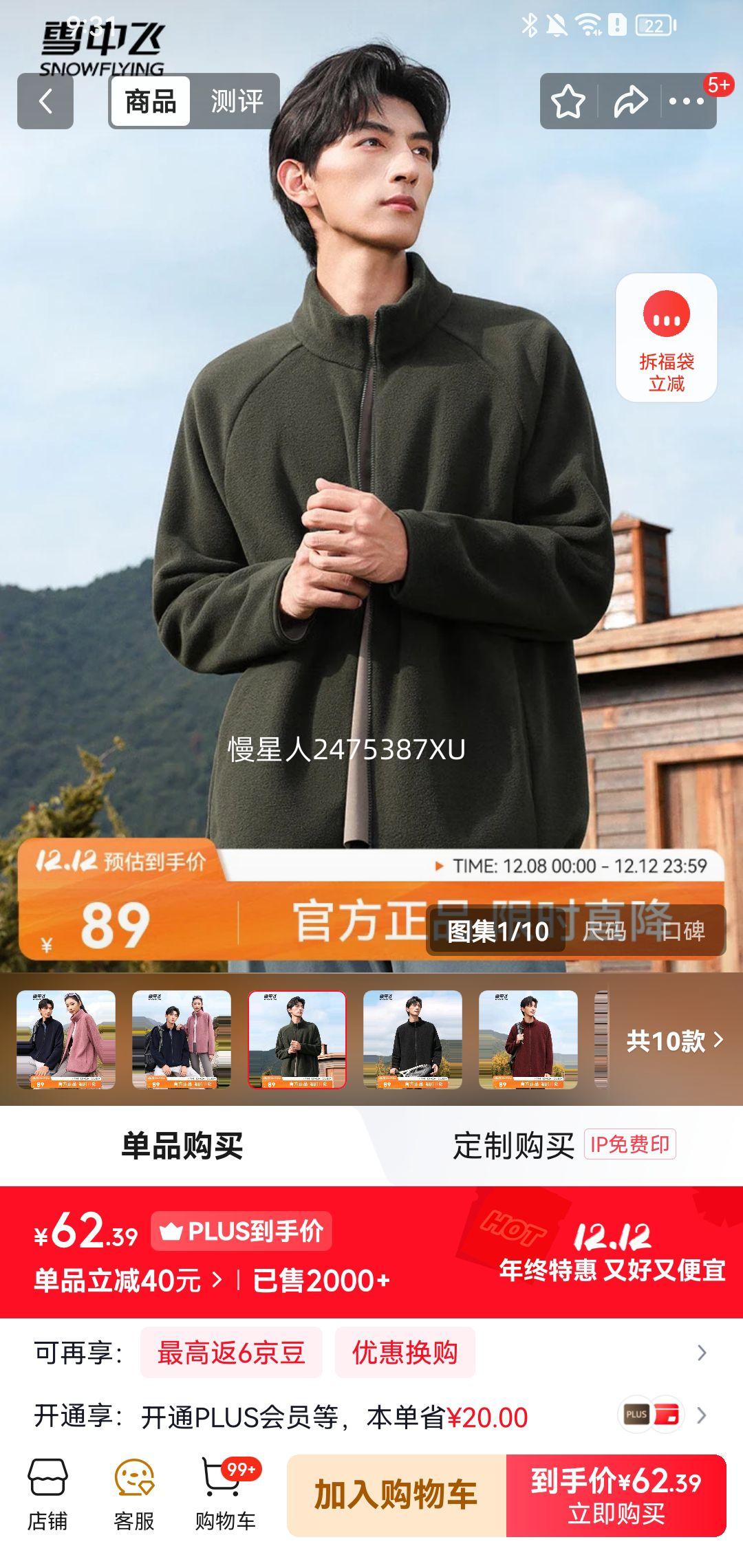 ѩз Ůͬҡ ɫѡŻ֤