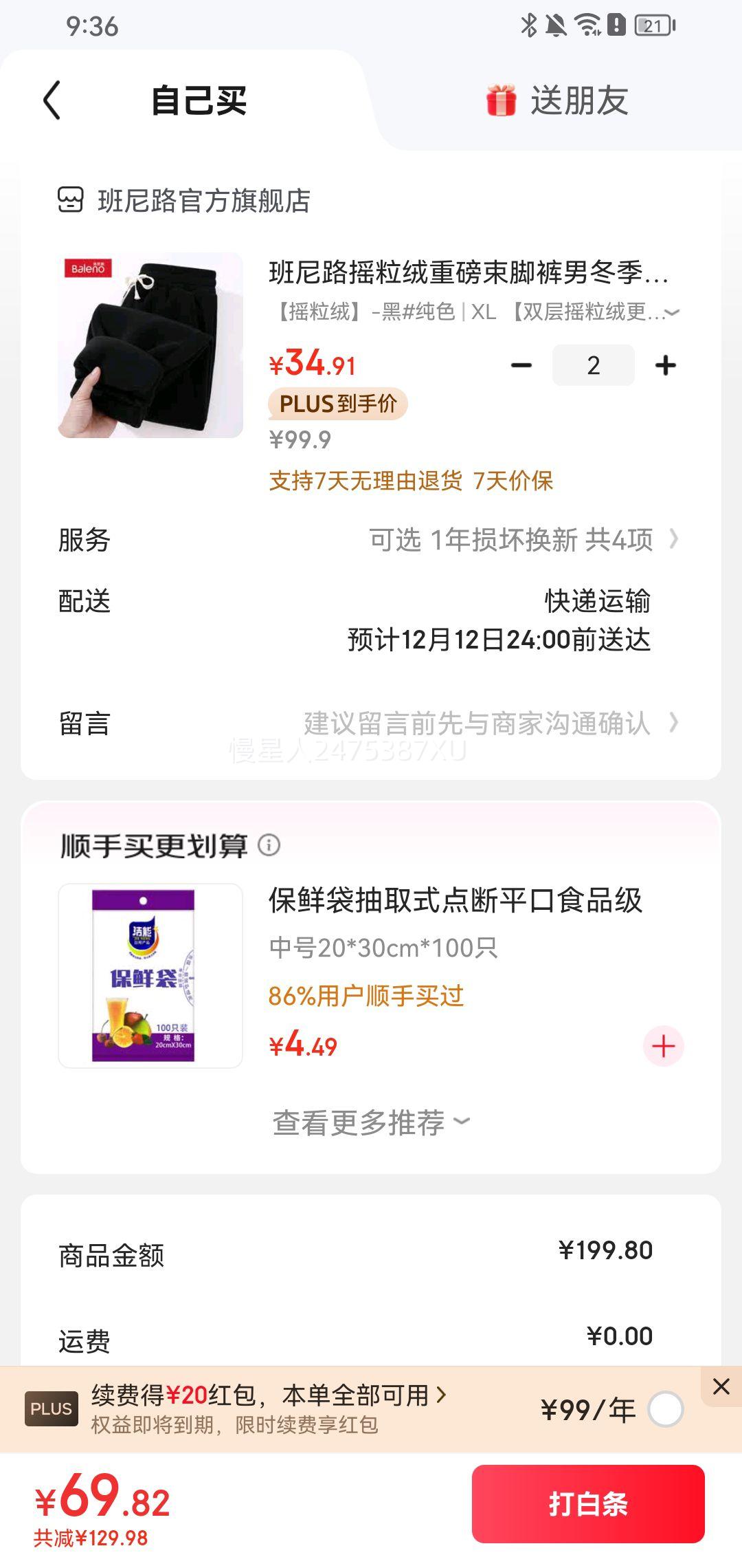 ٽۣ· 300g ذҡ޳*2Ż֤