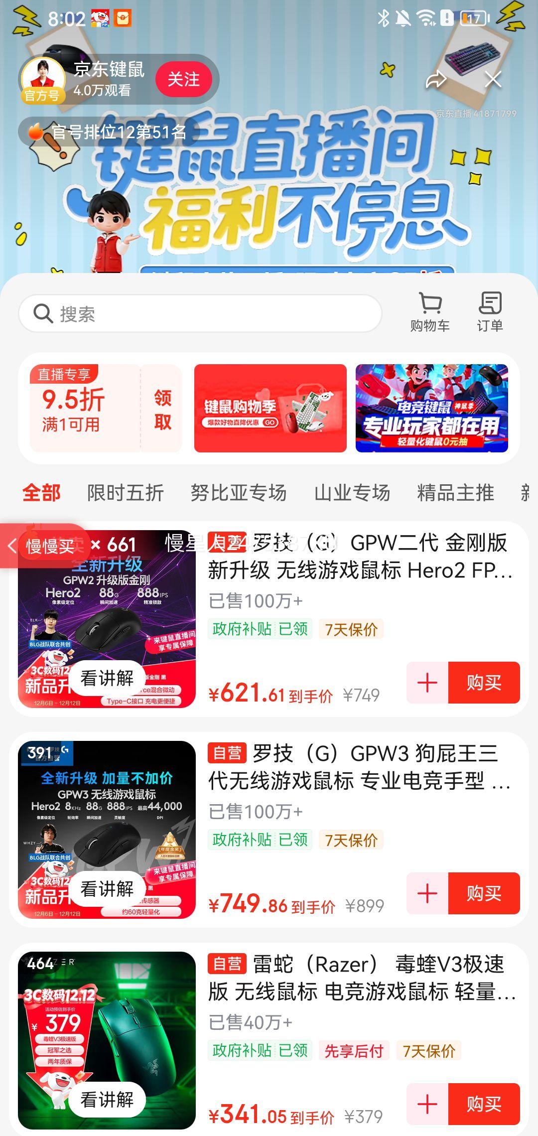 Logitech/޼ G304   Ϸ Ż֤