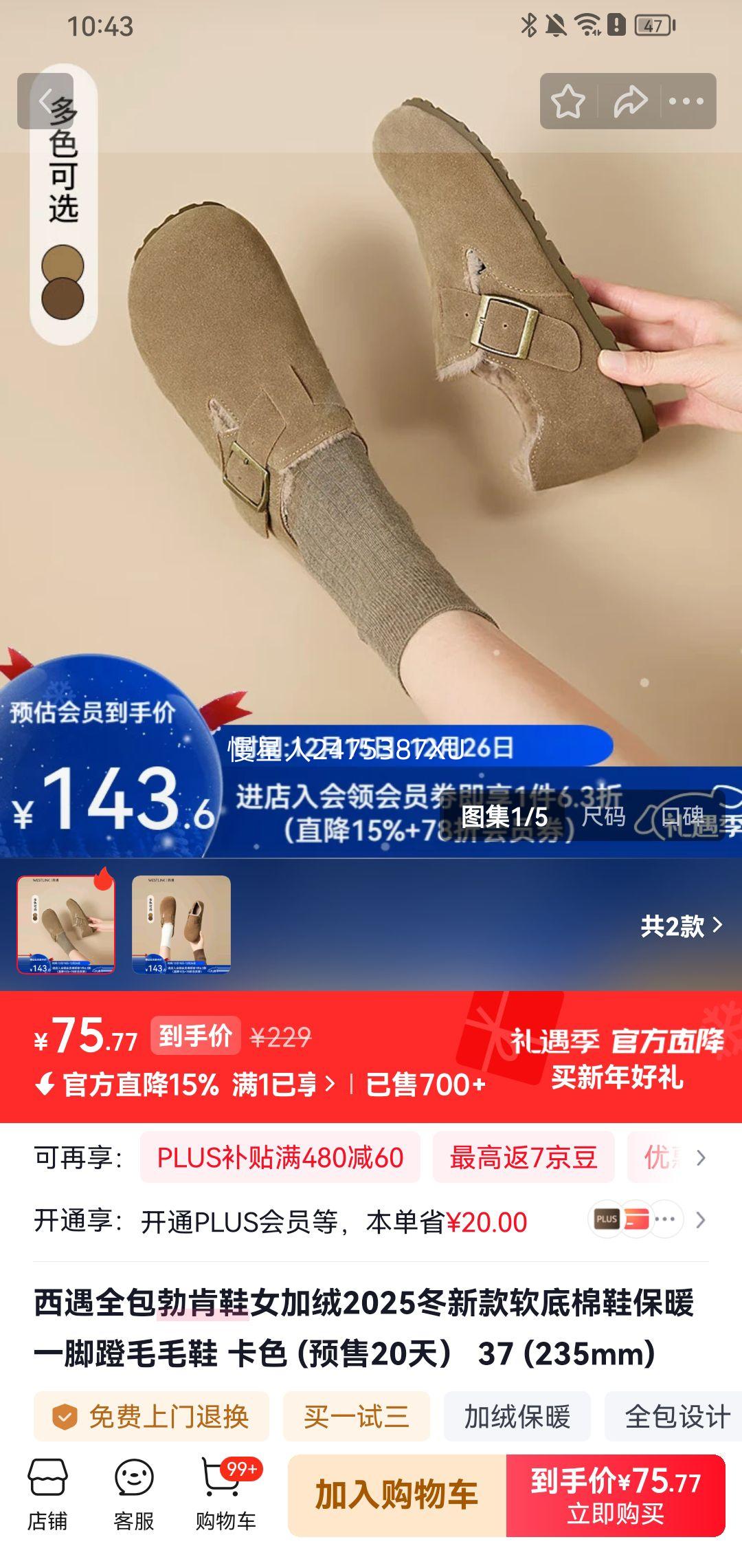 ���� ȫ������Ь��������ëëЬ�Ż�֤��