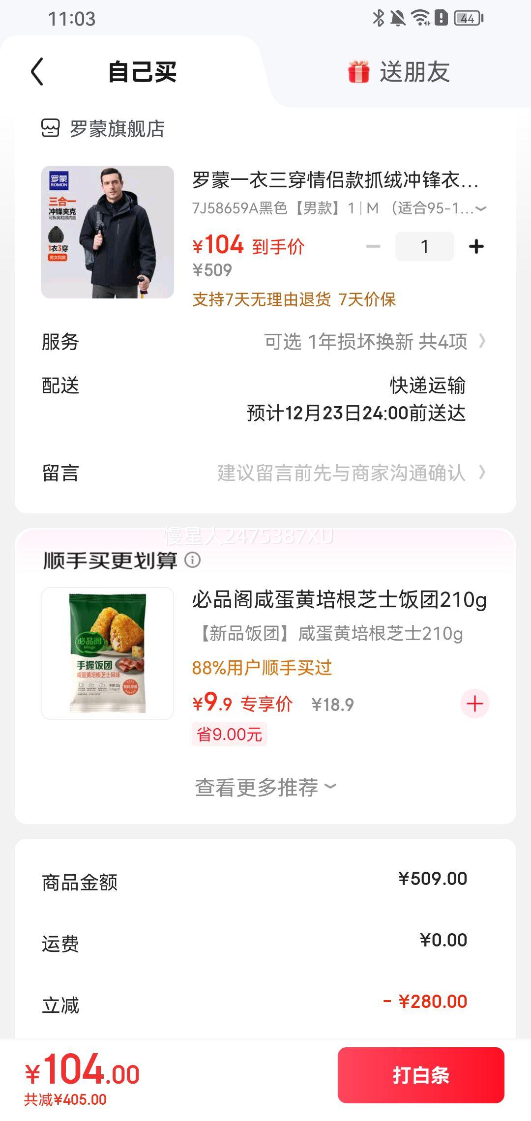 ���� һ���������¿�ץ�޳���� ����жץ�޵�ɽ���Ż�֤��