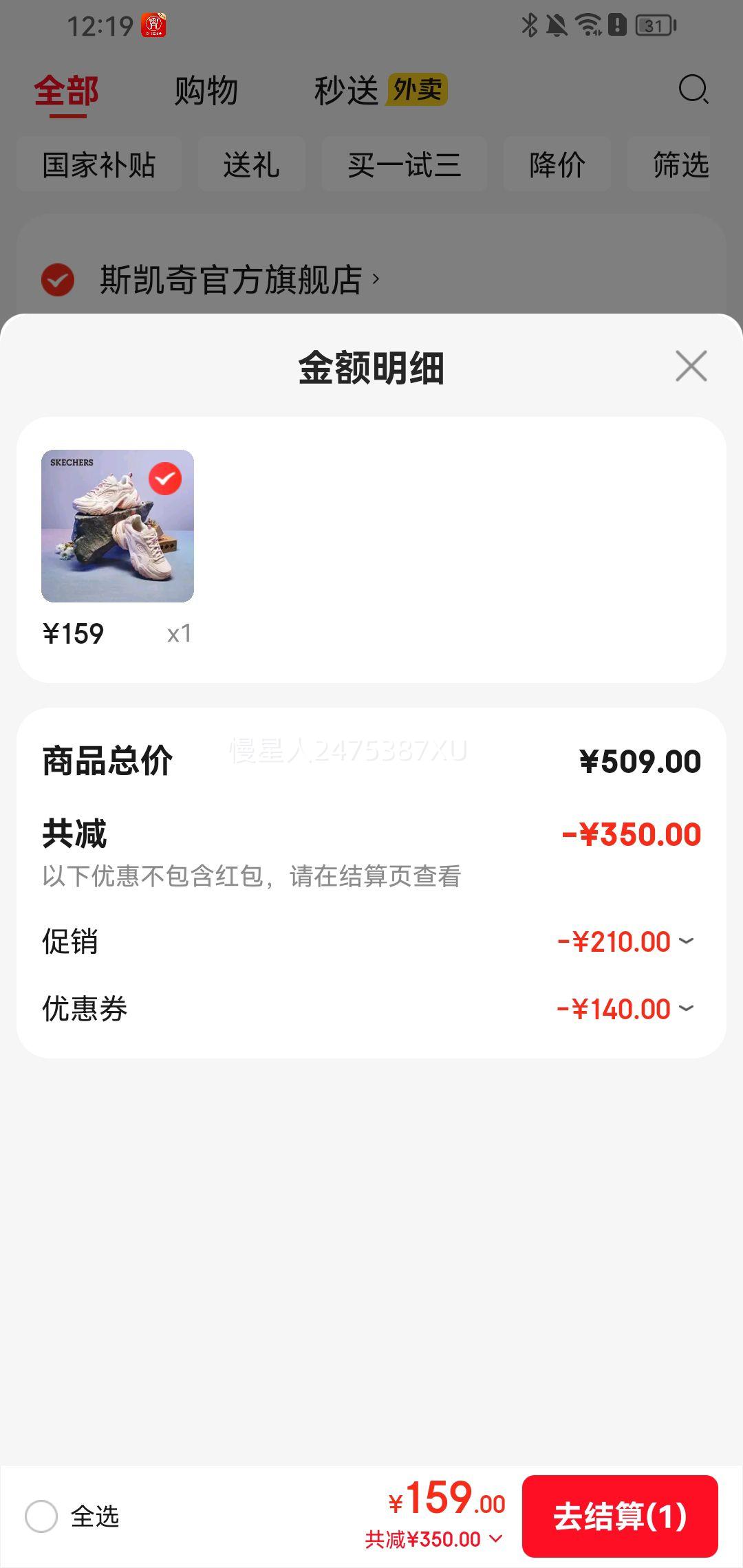 ˹���� �ﶬ������Ь���������˶�Ь�Ż�֤��