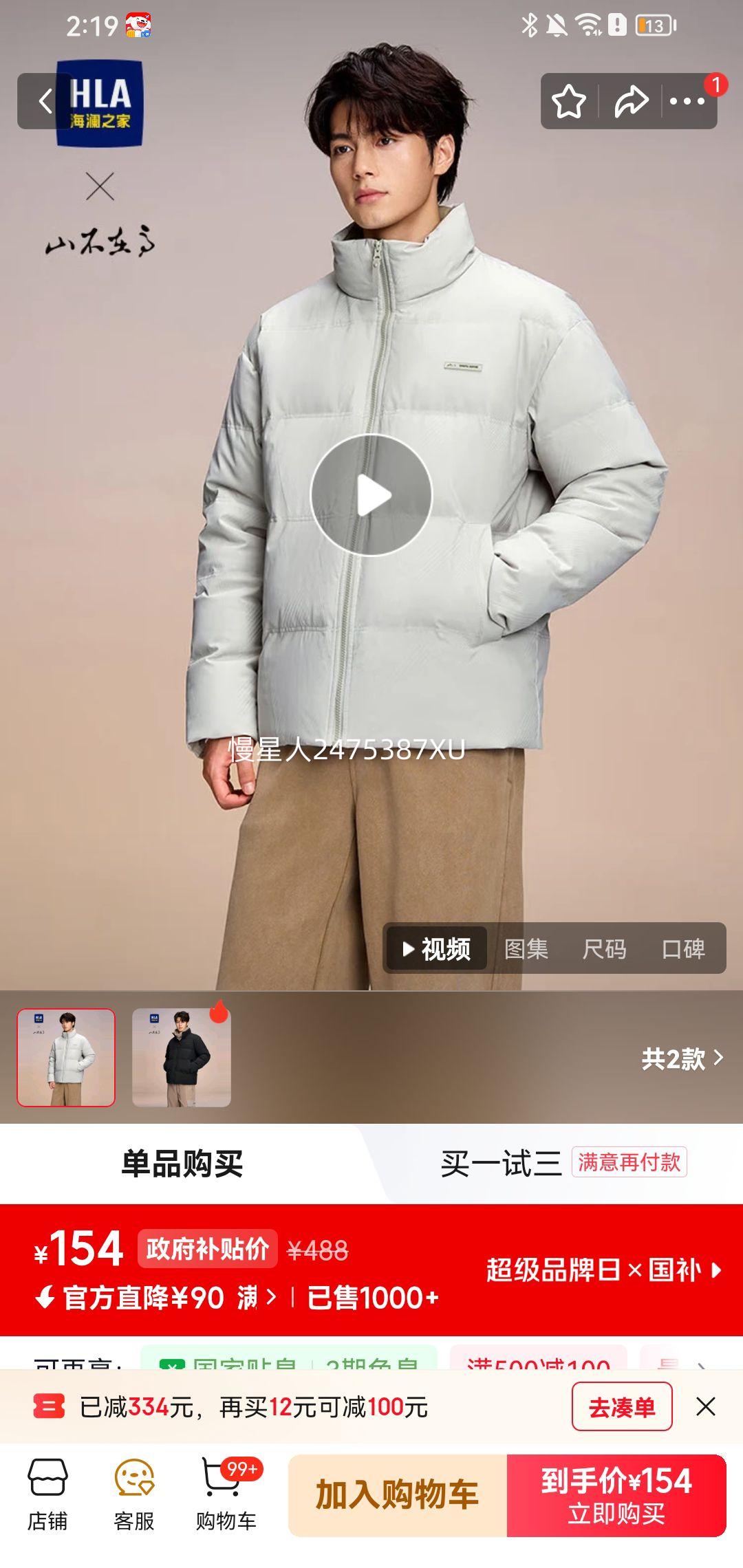 �ٽ���: ����֮�� 25ɽ���ڸ� 90��Ѽ�� 600+�������޷��Ż�֤��