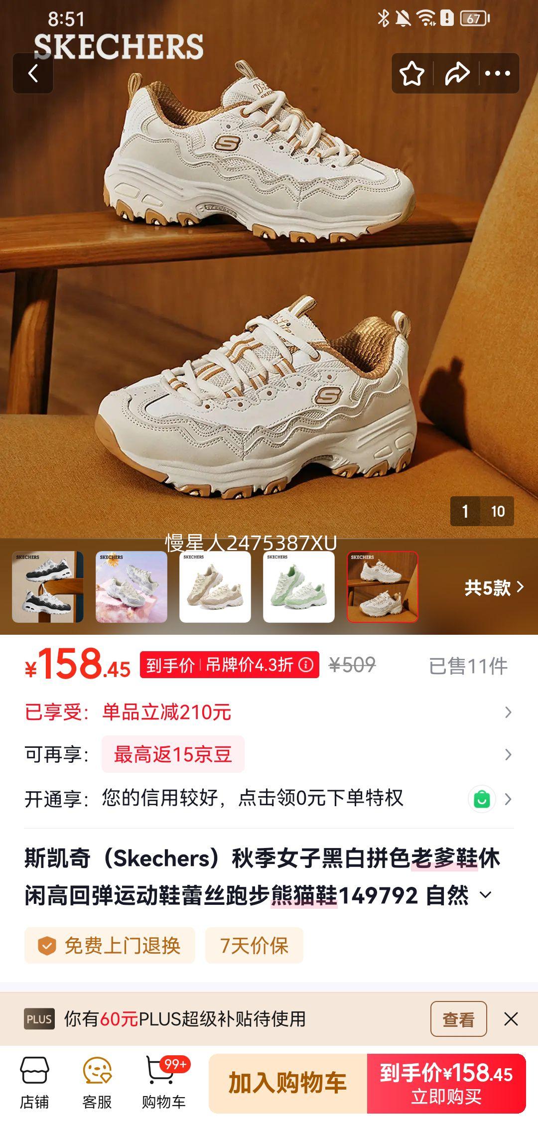 ˹����  �ﶬ������Ь���������˶�Ь ��ɫ��ѡ�Ż�֤��