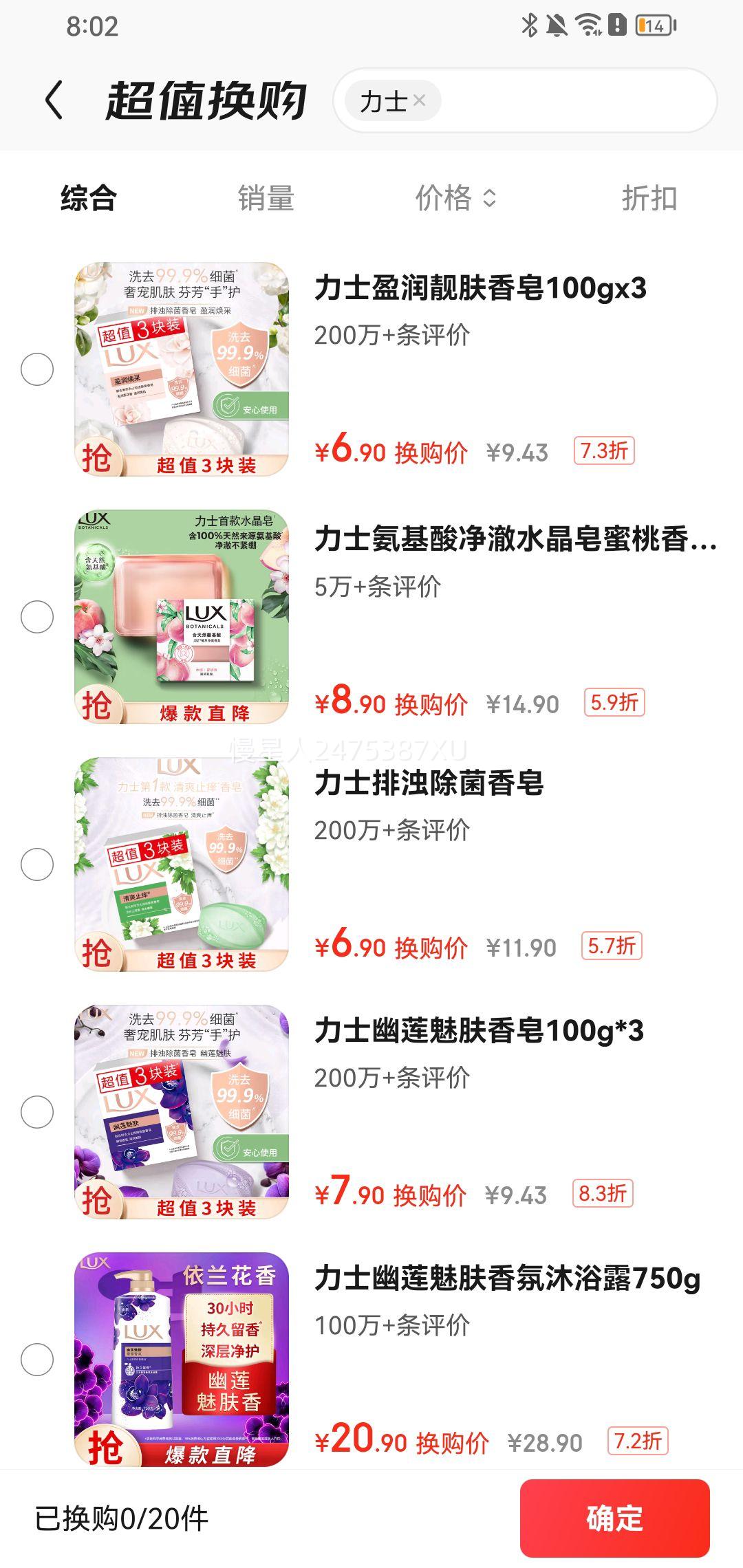 ��ʿ �������� ӯ����� 100gx3�Ż�֤��