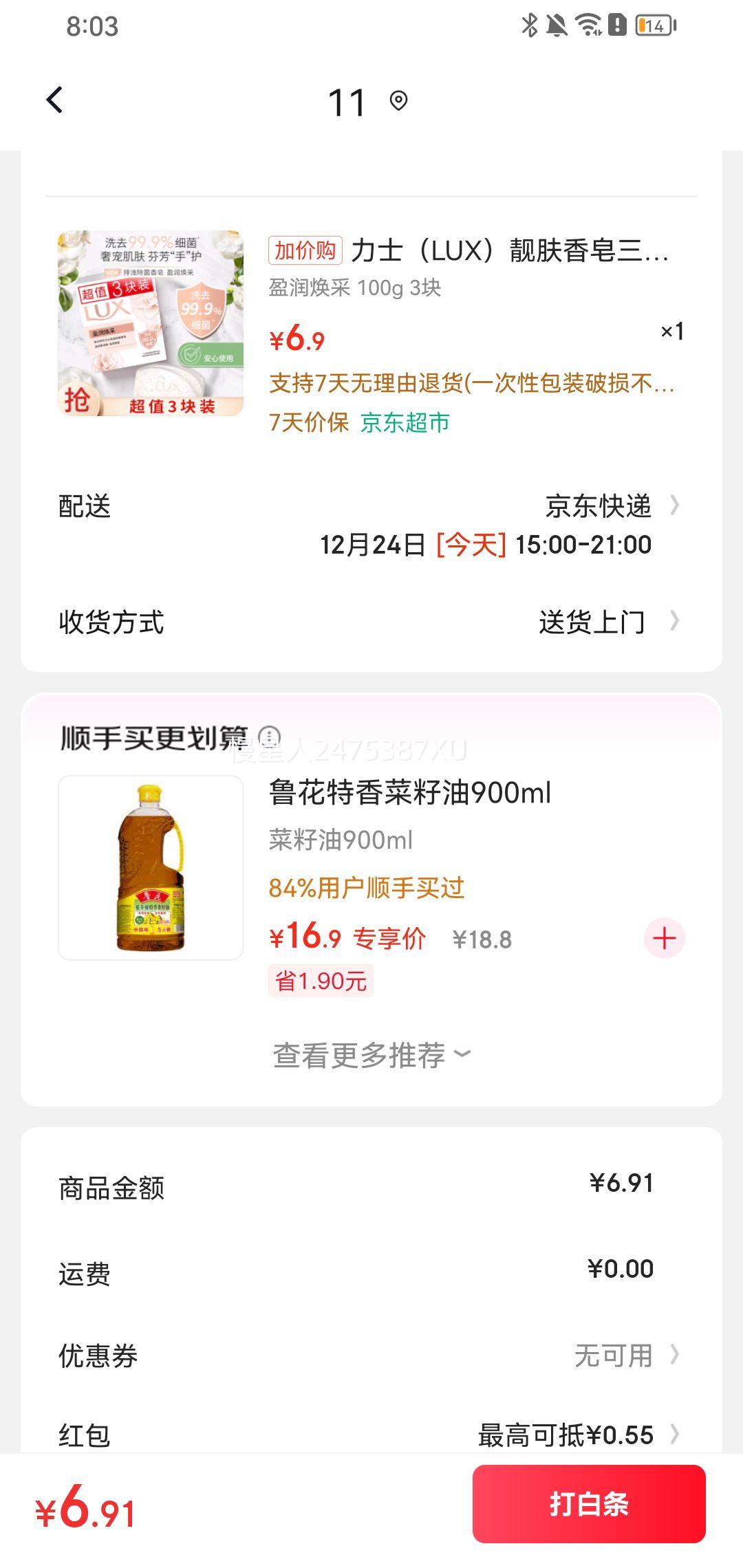 ��ʿ �������� ӯ����� 100gx3�Ż�֤��