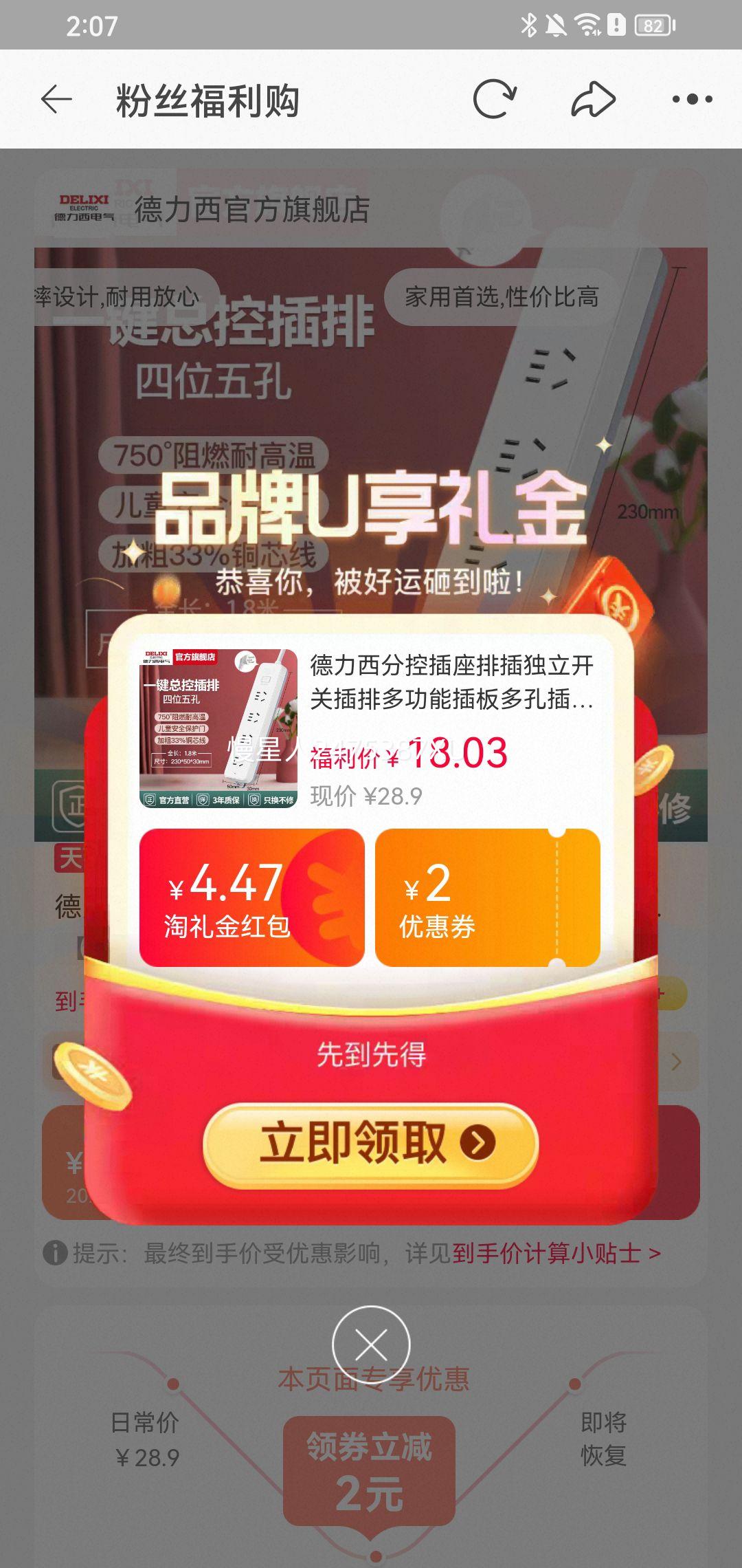 ������ �¹������ ��λ����ܿ� 1.8m�Ż�֤��