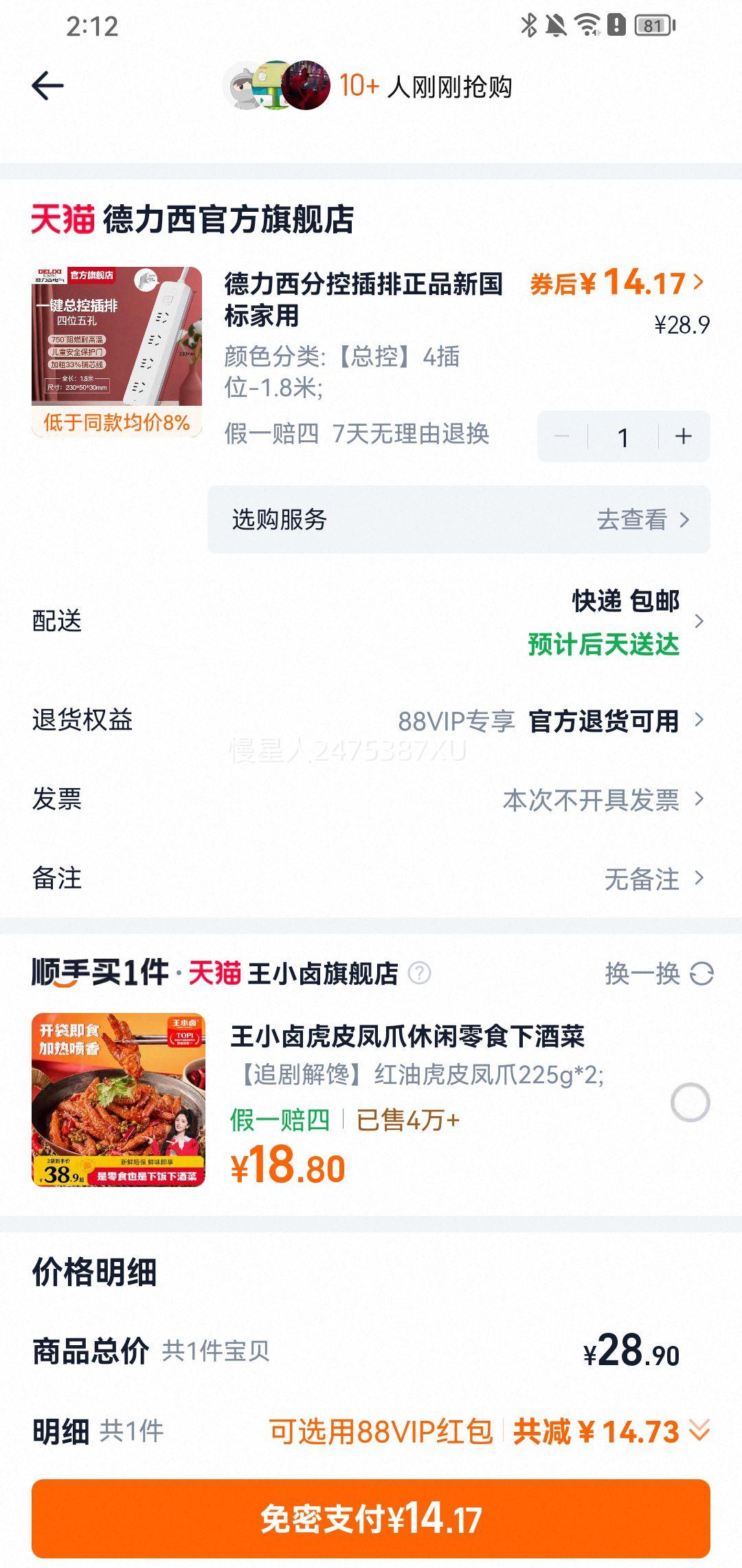 ������ �¹������ ��λ����ܿ� 1.8m�Ż�֤��