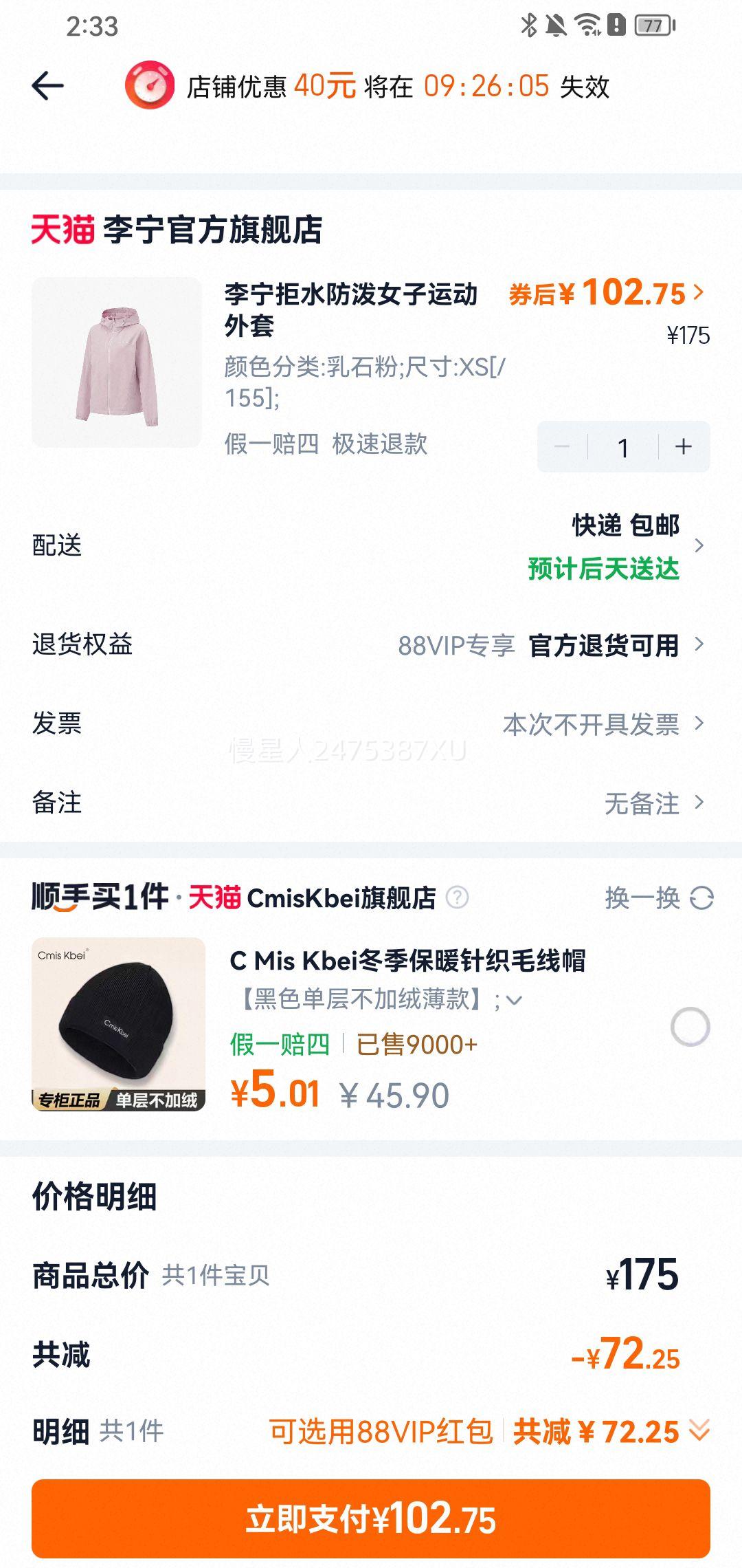 ���� Ůʿ�ﶬ�¿���ñ�п� ���俪��������ɻ����˶������Ż�֤��