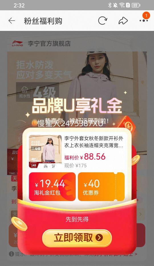 ���� Ůʿ�ﶬ�¿���ñ�п� ���俪��������ɻ����˶������Ż�֤��