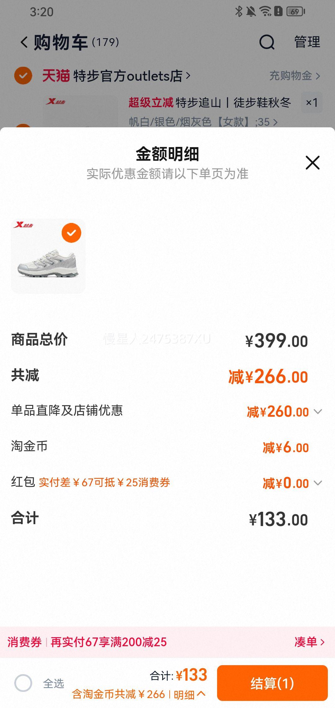 �ز� ׷ɽ ����ͽ��Ь �ﶬ�� ������ĥ �Ż�֤��