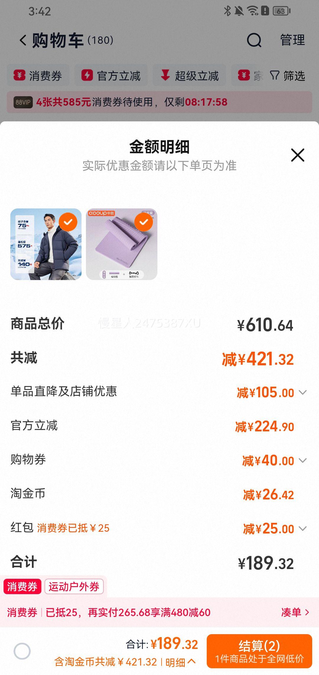 ���Ƕ��� �������޷�  ��ɫ��ѡ�Ż�֤��